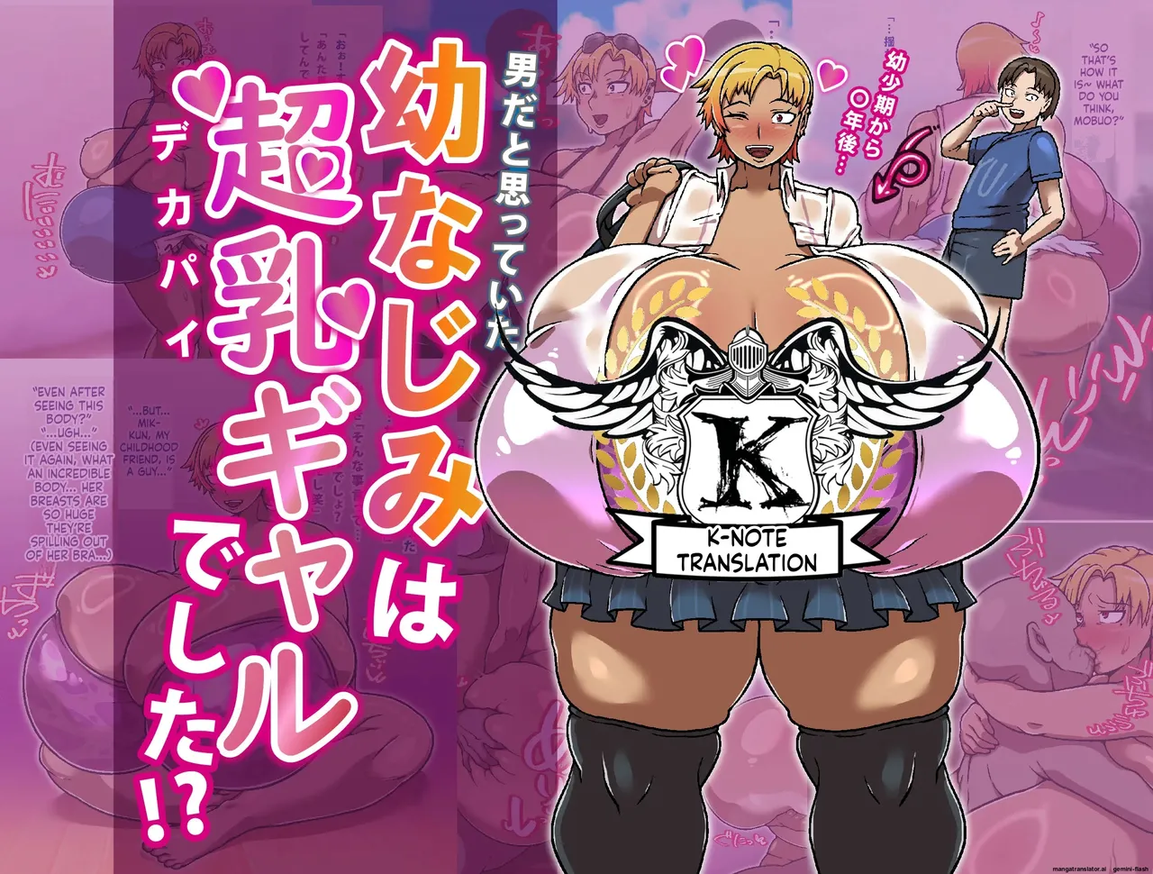 Osananajimi wa chou chichi gyarudeshita!?