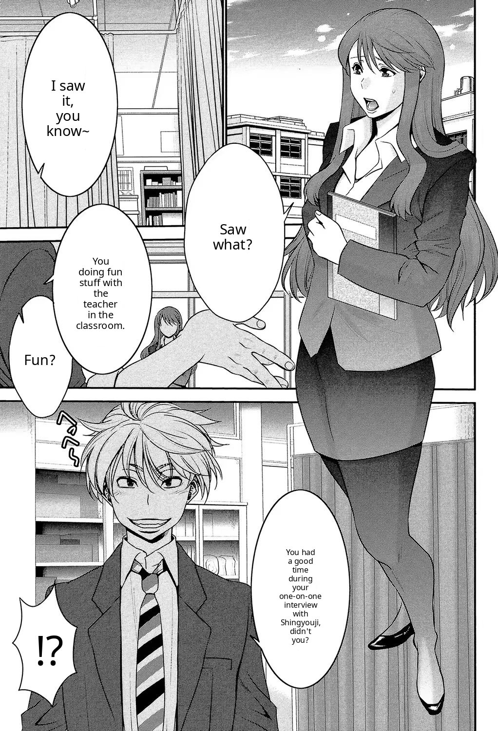 Ane Tsuki  [English] ch 3