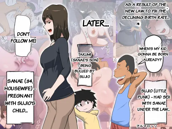 The Consequence of the Birthrate Solution Law... 3