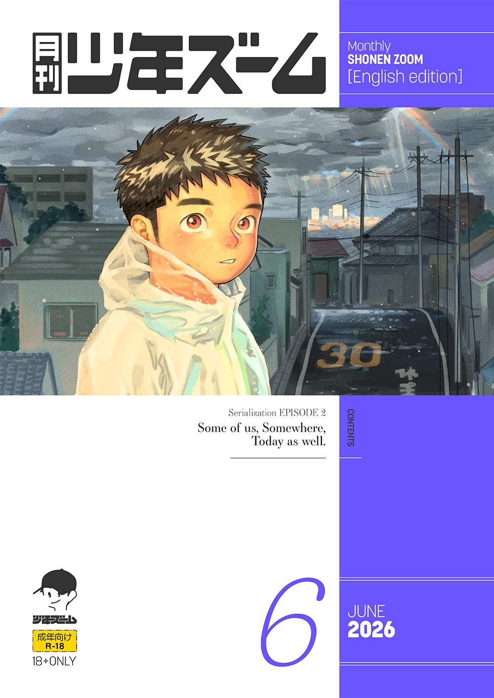 Monthly Shounen Zoom 2026-06