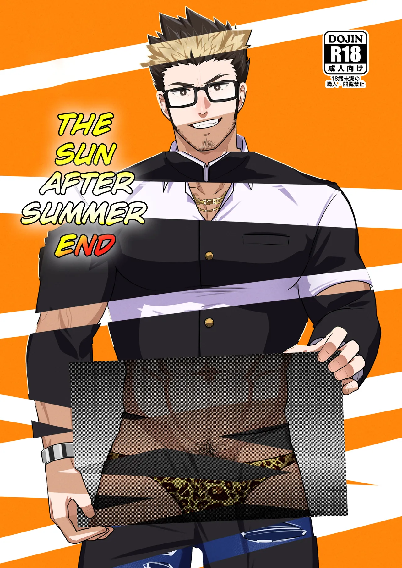 Natsu Akete Hi -  The Sun after summer end