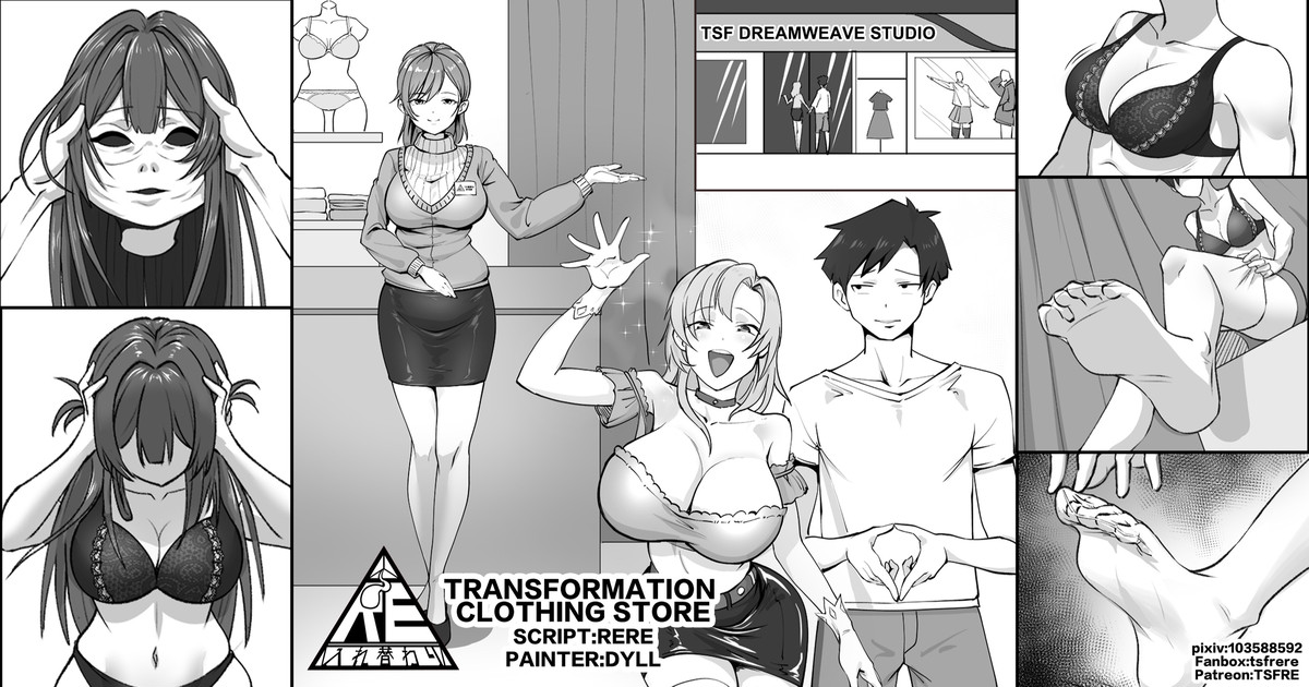 Transformation Clothing Store