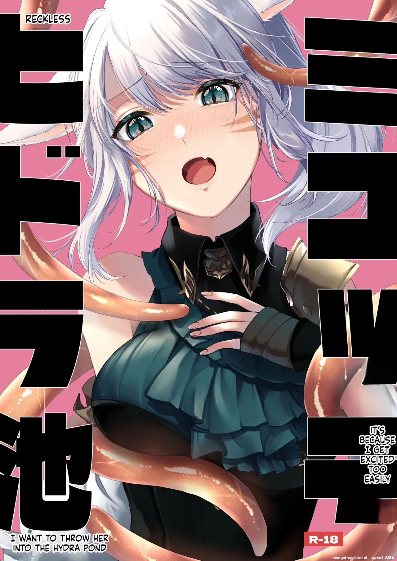 Miqo'te ga Kawai Sugiru no ga Ikenai node Keisotsu ni Hydra Ike ni Nageiretai