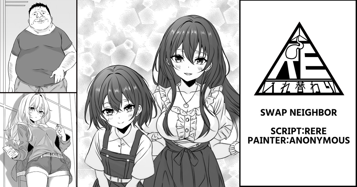 Swap Neighbor