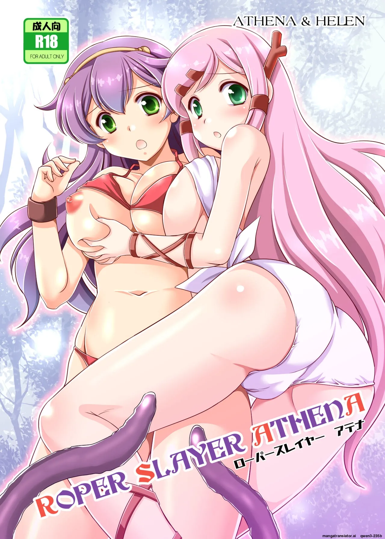 ROPER SLAYER ATHENA