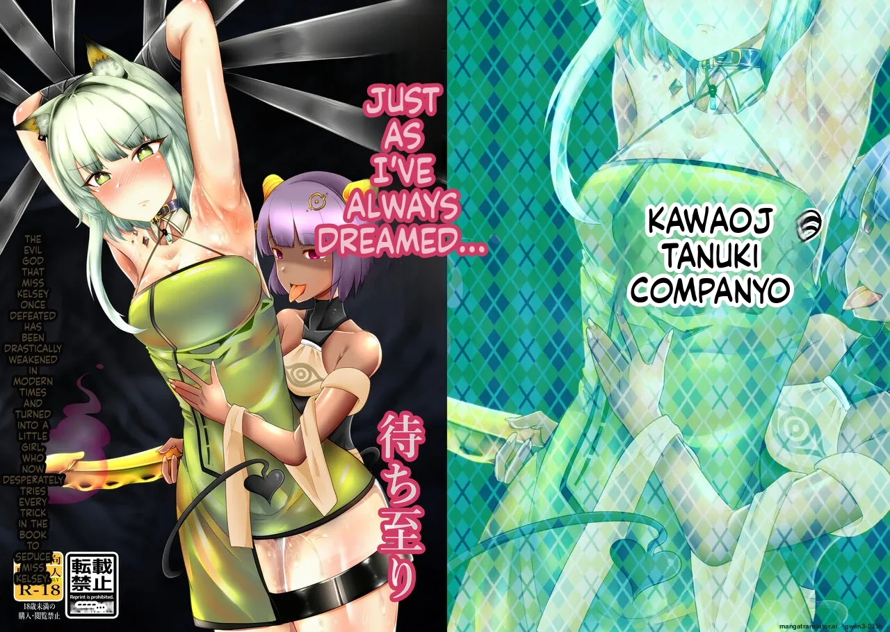 Yumemiru Mama ni, Machi Itari