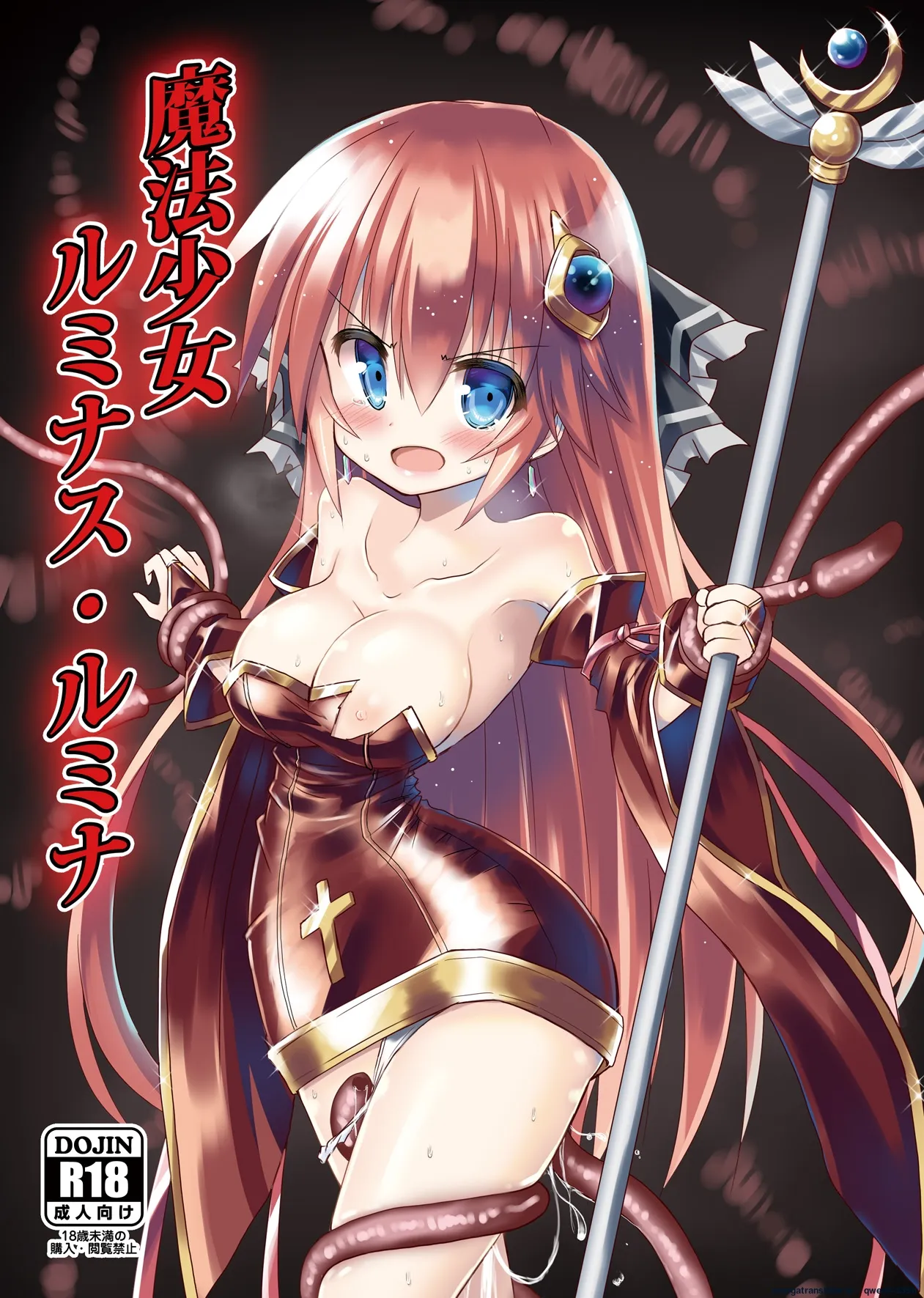Mahou Shoujo Luminous Lumina
