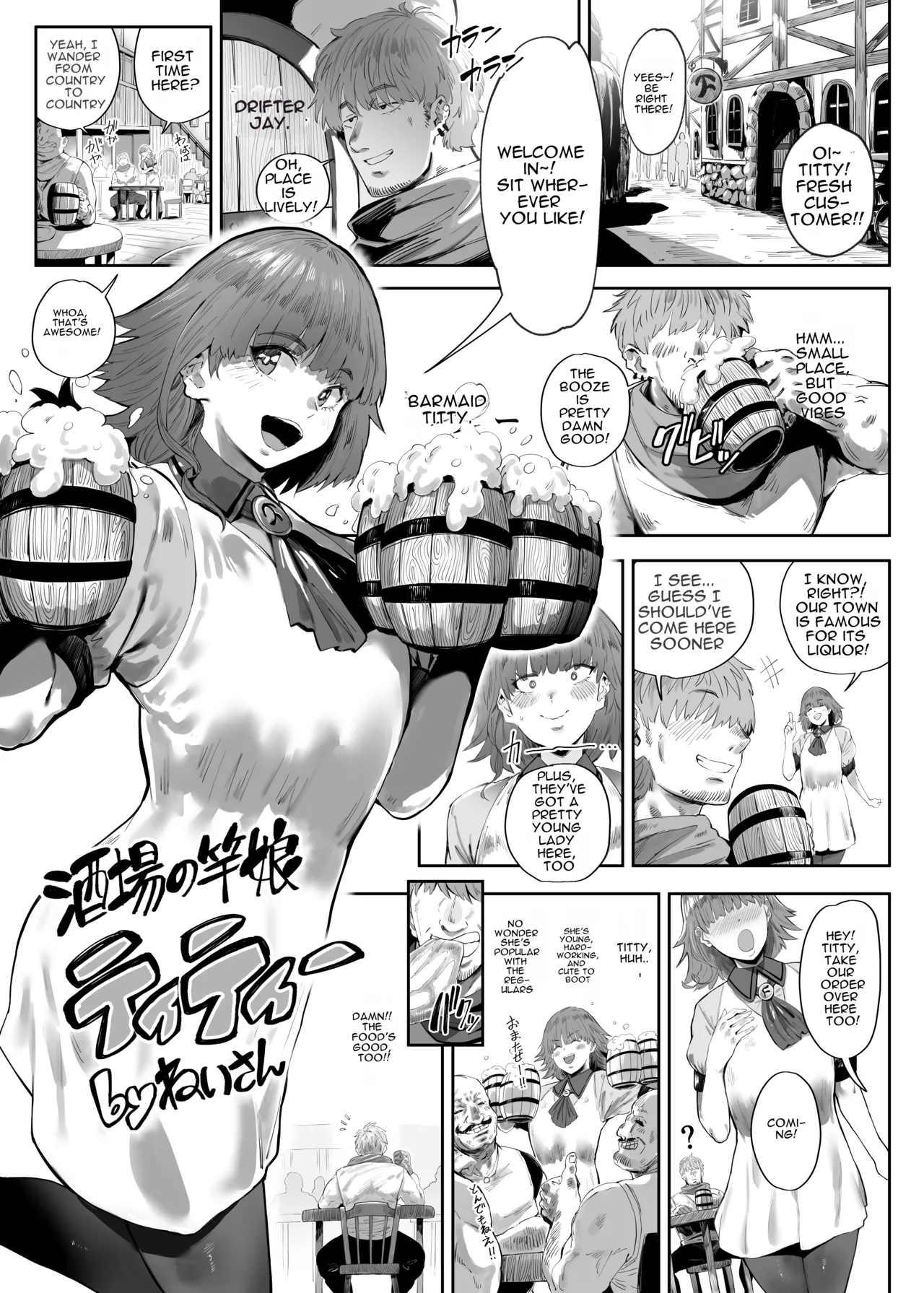 Titty, The Bar Dick-Maid