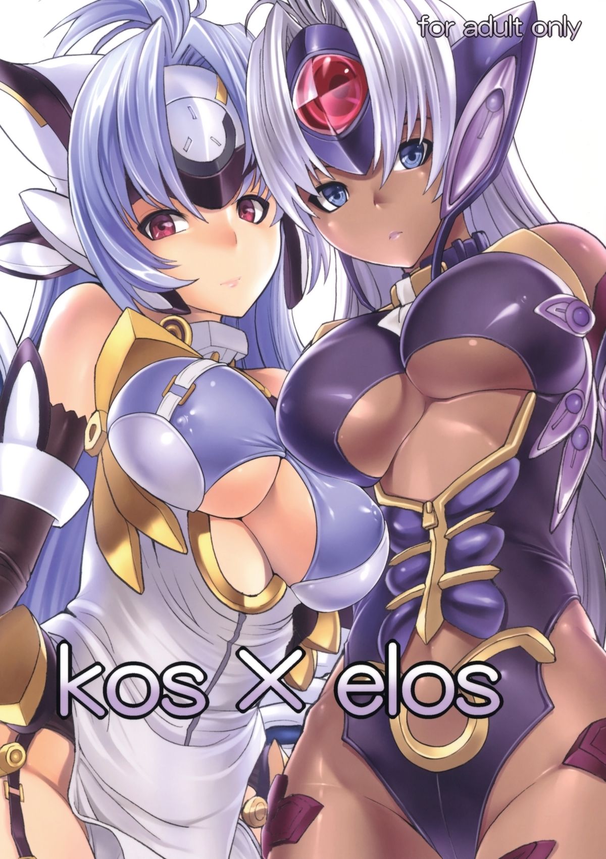 kos x elos (Xenosaga) [English] =LWB=