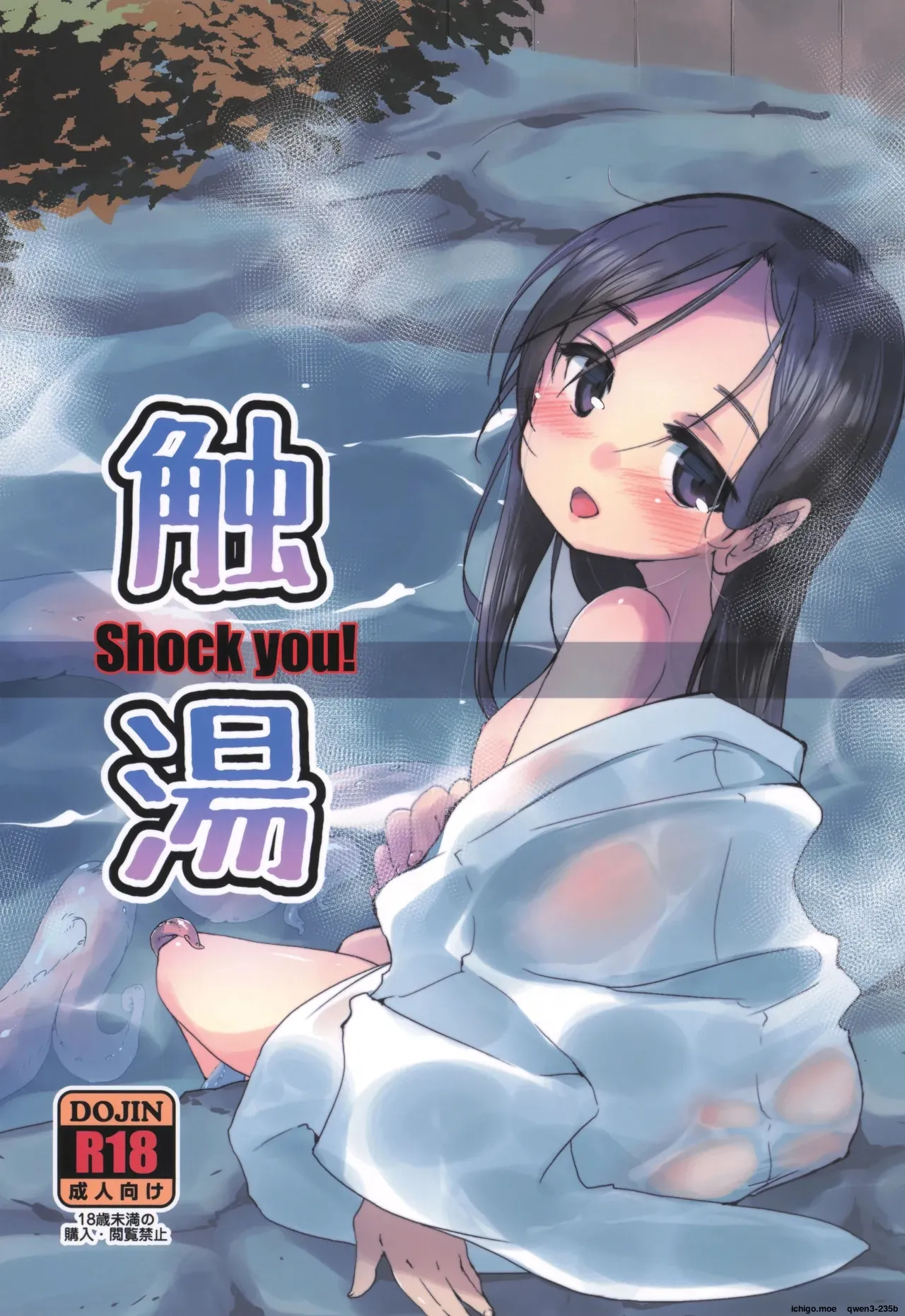 Shokuyuu Shock you!