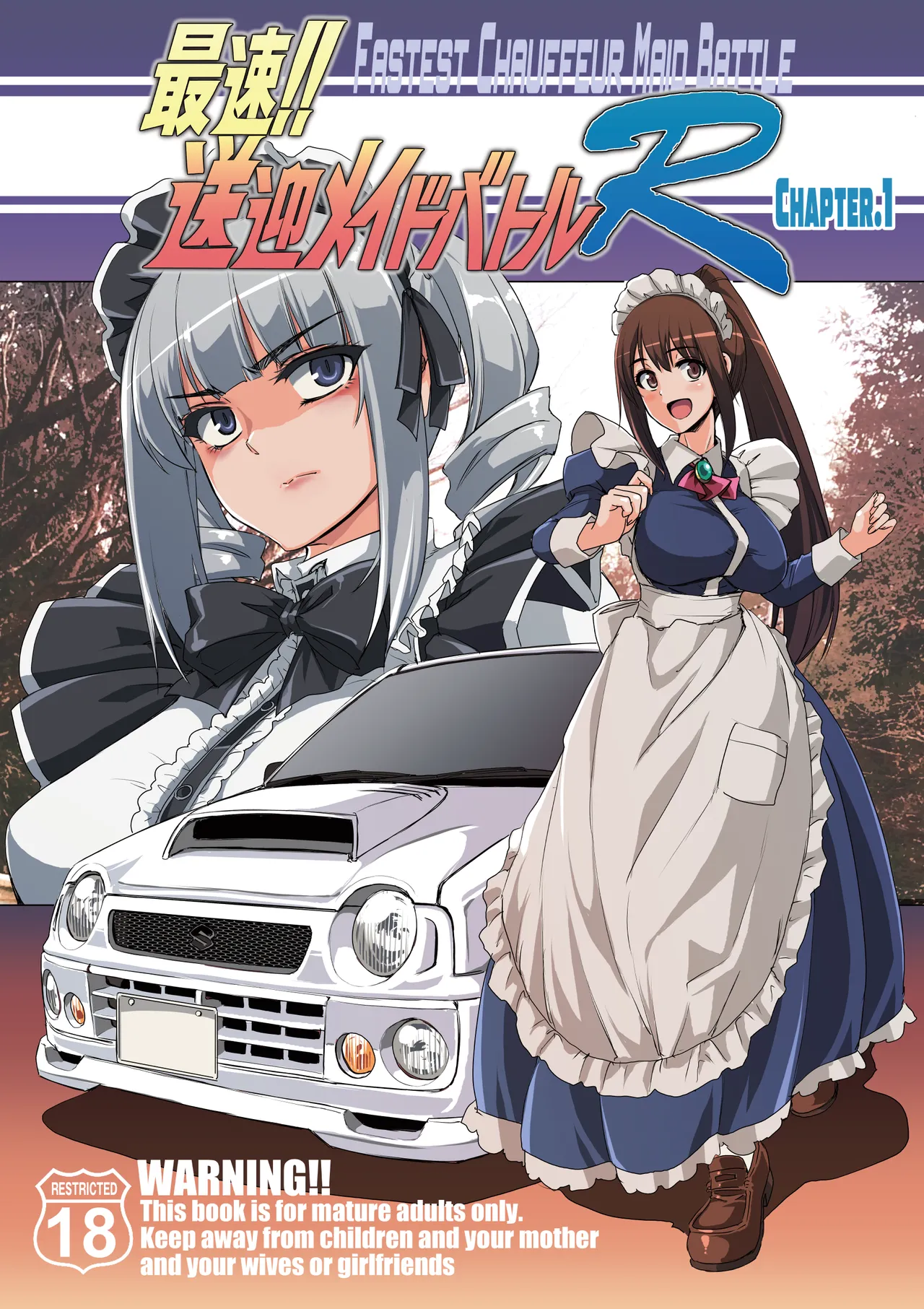Saisoku!! Sougei Maid Battle R Chapter 1 | Fastest Chauffeur Maid Battle R Chapter 1