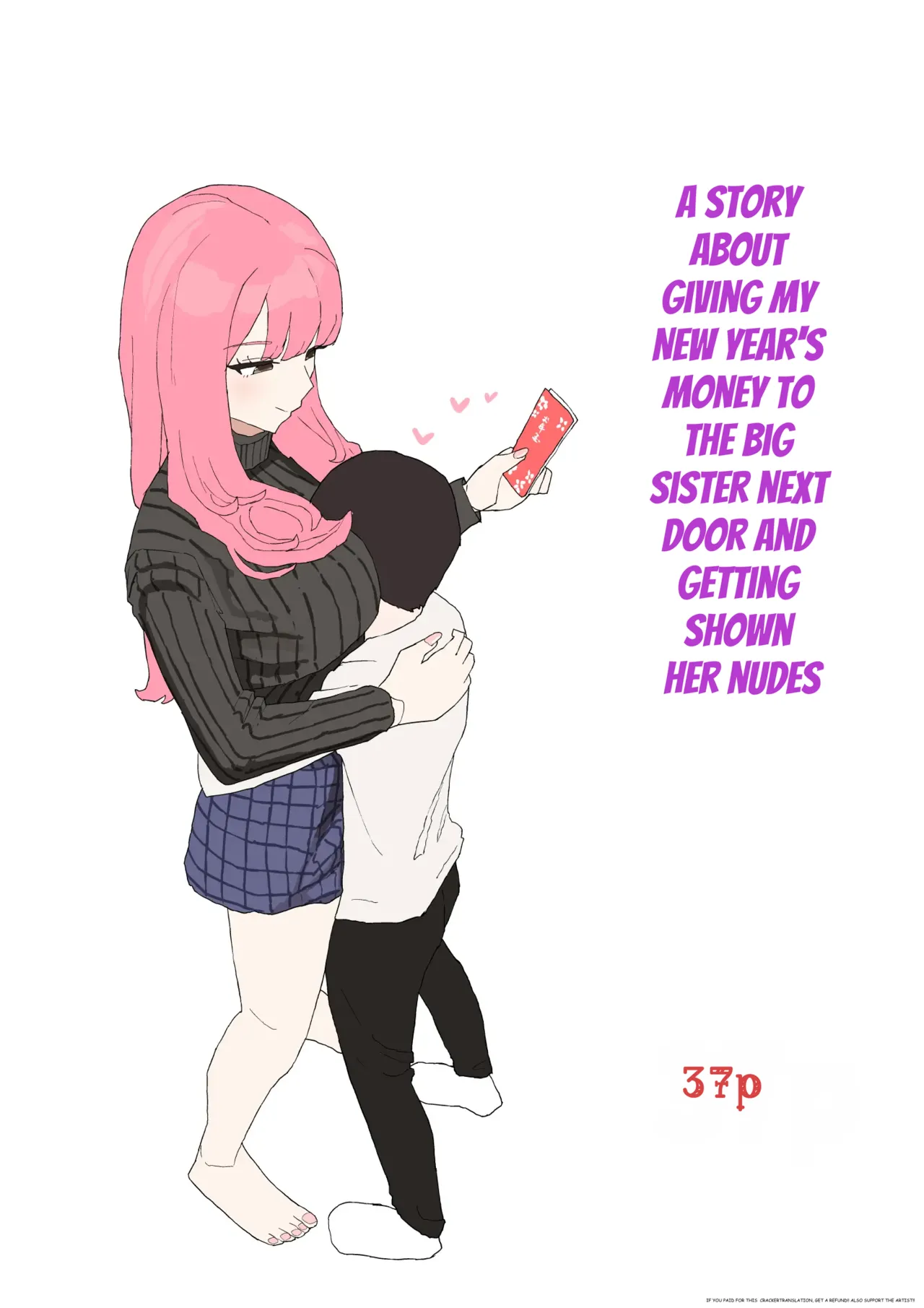 Kinjo no Onee-chan ni Otoshidama Watashite Hamedori Misete Morau Hanashi