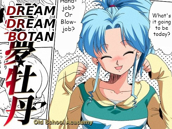 Momo Botan