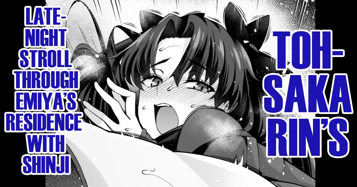 Tōsaka Rin, shin'ya no Emiya kyūtei de Shinji to… | Tohsaka Rin’s Late-Night Stroll Through Emiya’s Residence with Shinji...