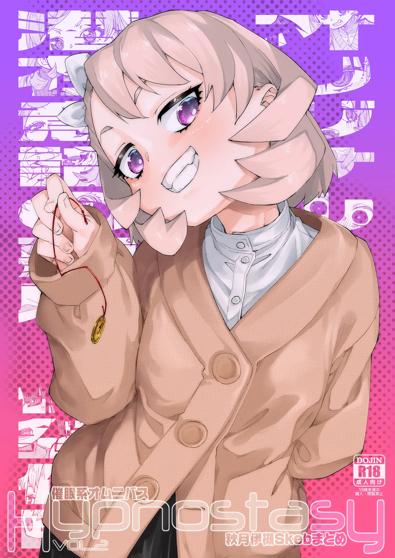 Saimin-kei Omnibus -hypnostasy- Vol.2