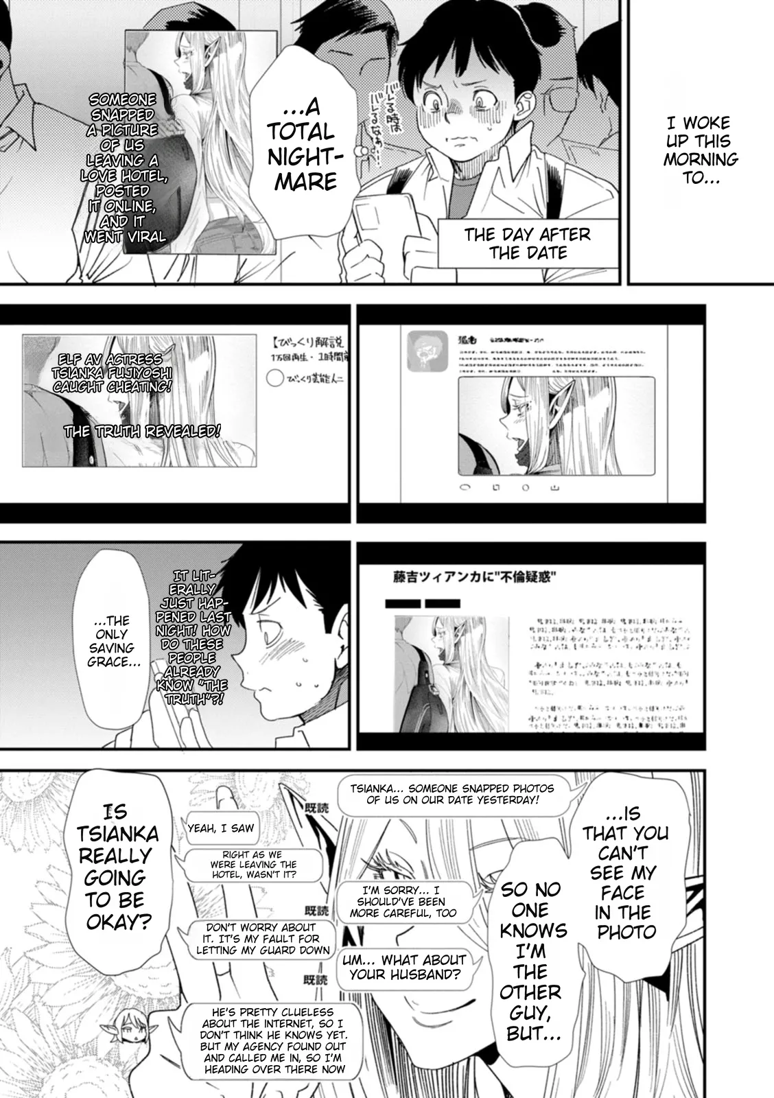 Does the Married Elf Who Made Her AV Debut Dream of a Genuine Orgasm Chapter 4