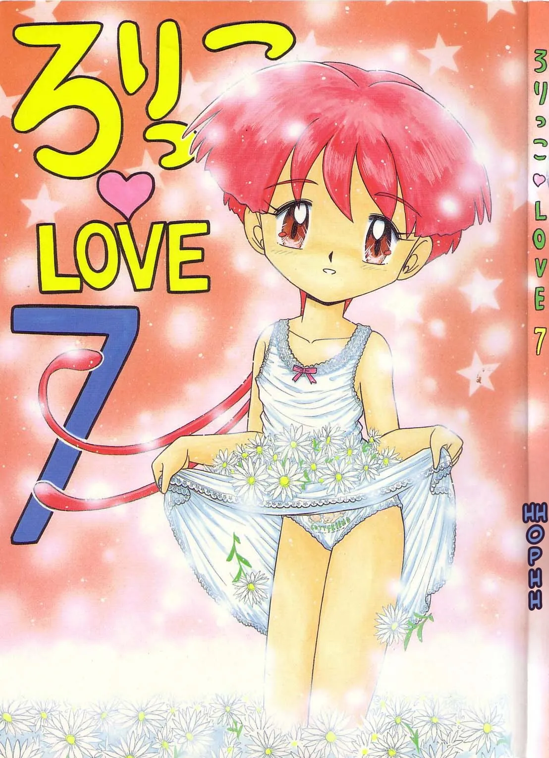 Lolikko LOVE 7