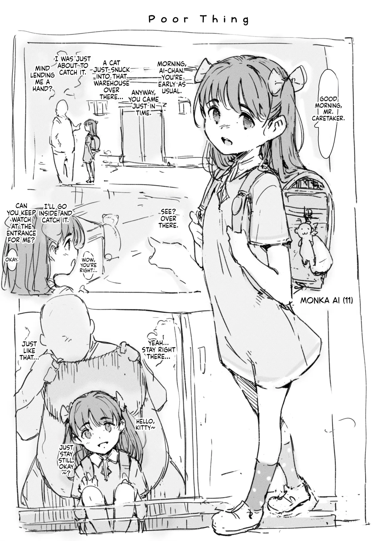 Kawaisou Nano | Poor Thing