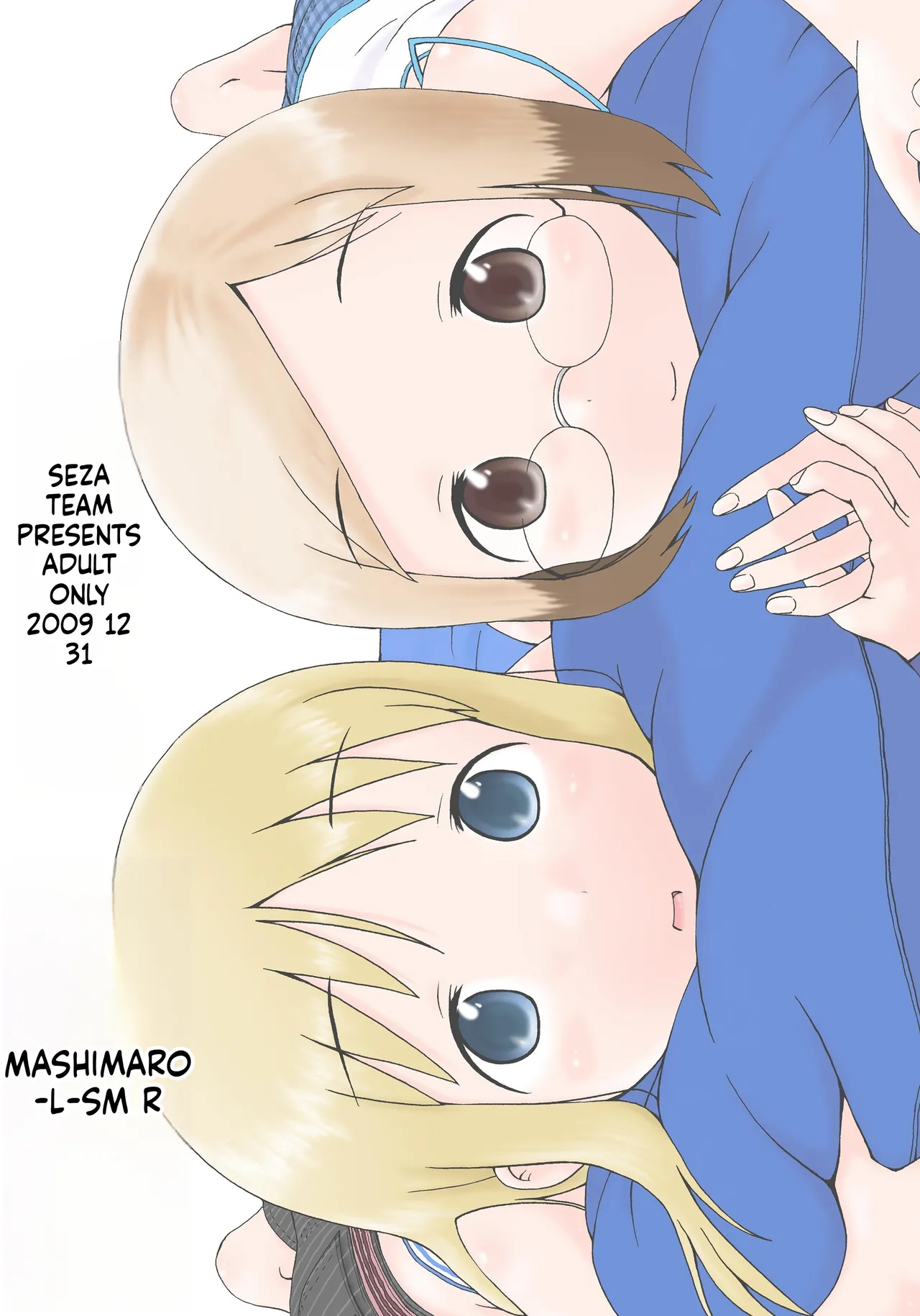 Mashimaro ism R