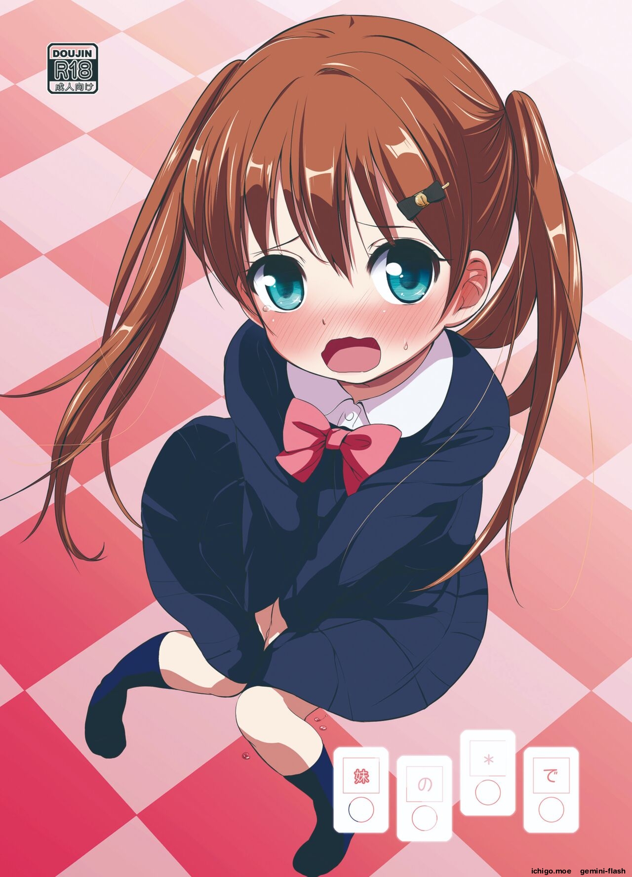 Imouto no * de