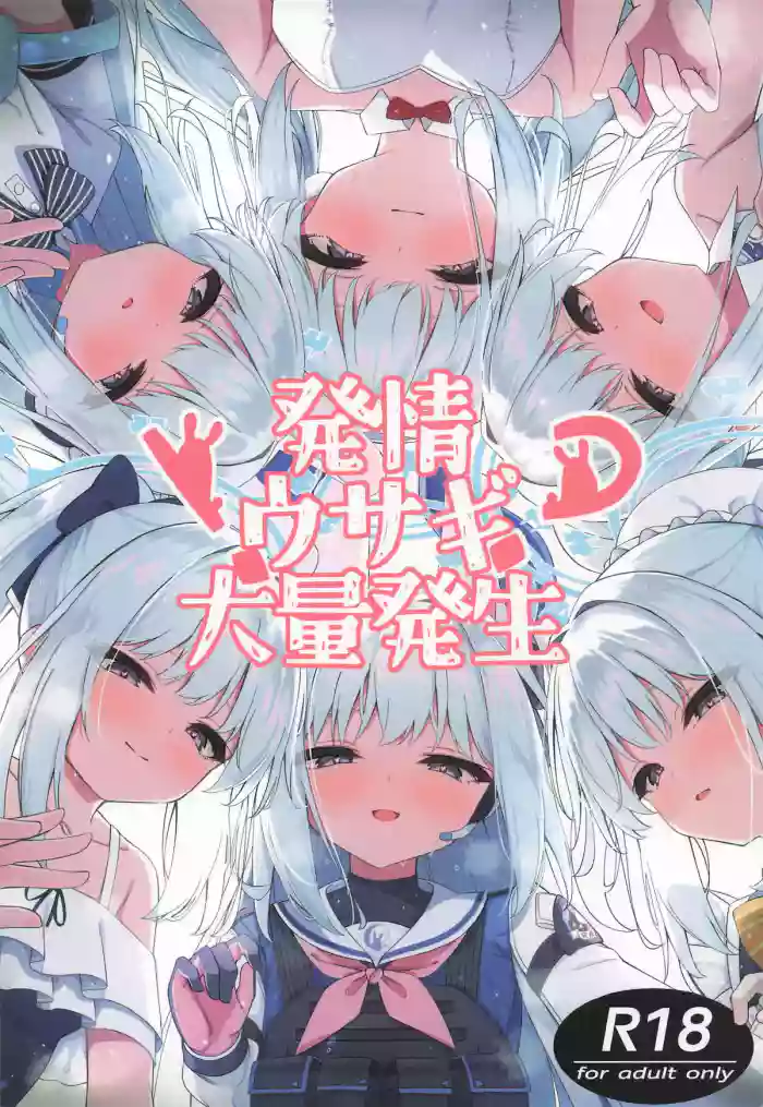 Hatsujou Usagi Tairyou Hassei!? | Many Rabbits in Heat