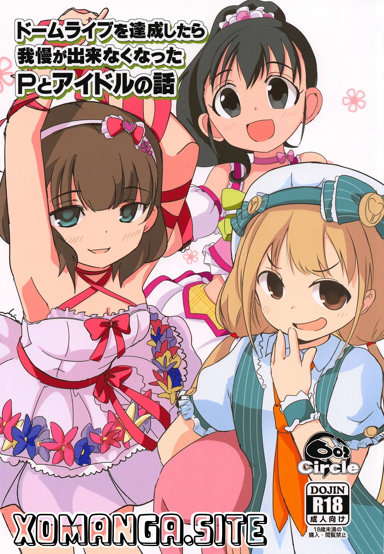 Dome Live o Tassei Shitara Gaman Dekinaku Natta P to Idol no Hanashi