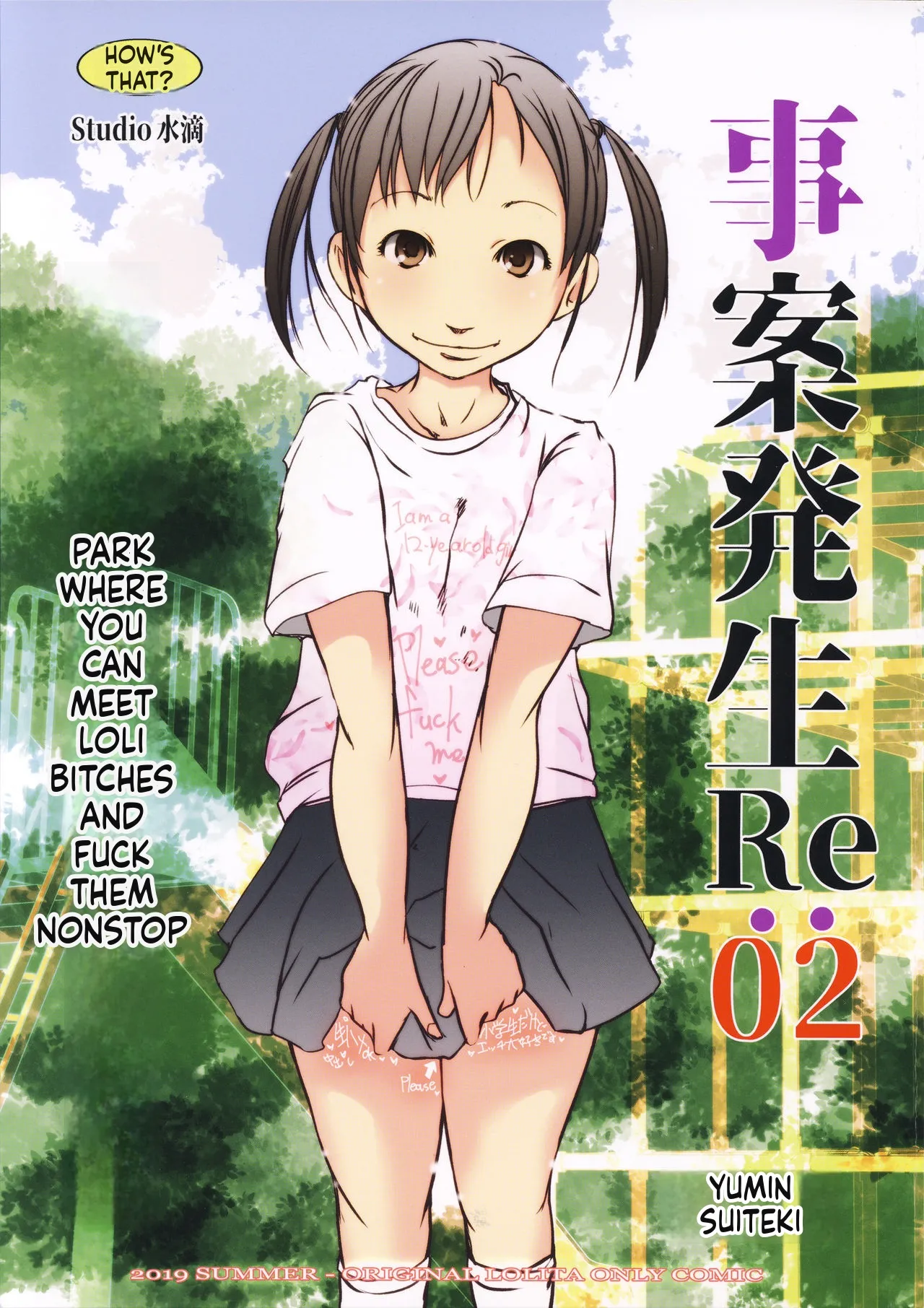 Jian Hassei Re:02 ~Loli Bitch to Deaete Yari Makureru Kouen~