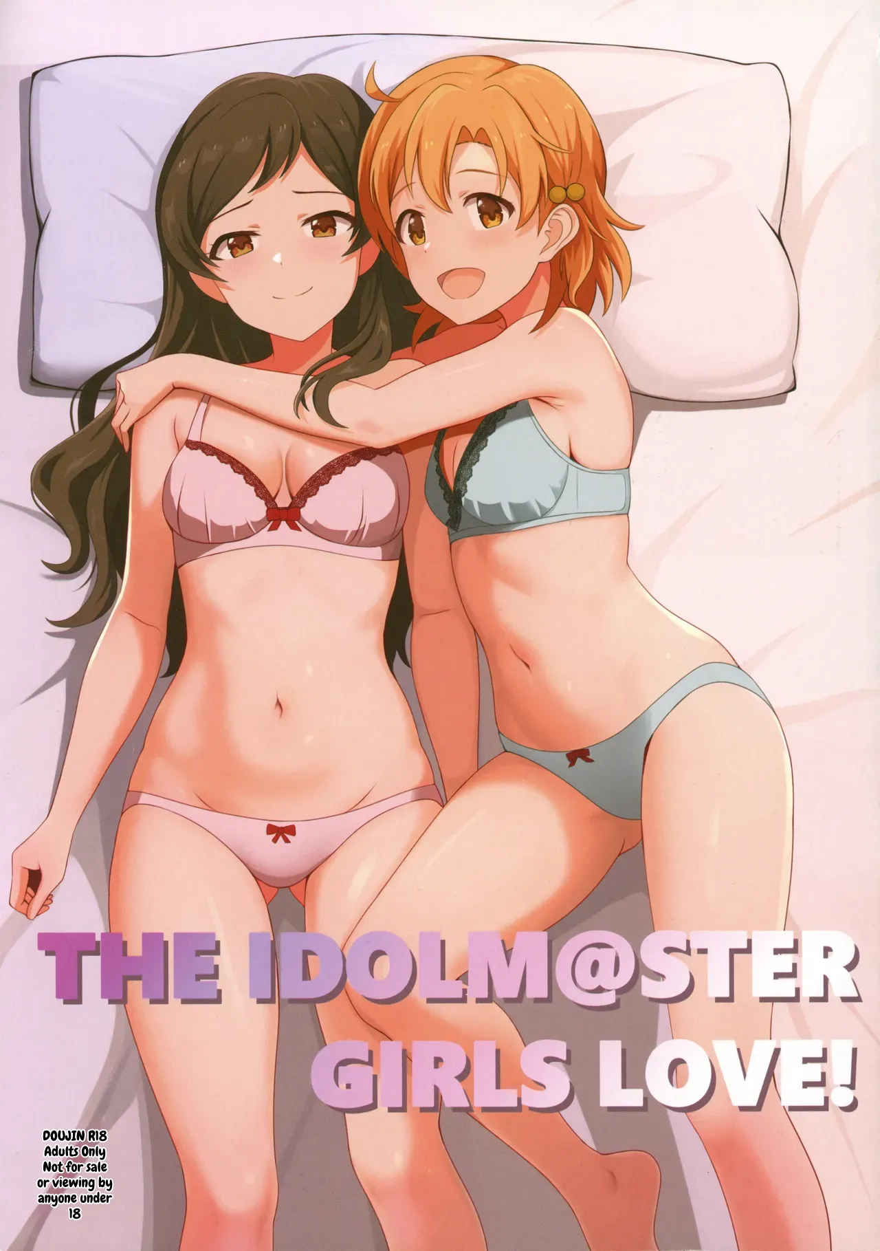 Yurishita 2 THE IDOLM@STER GIRLS LOVE!