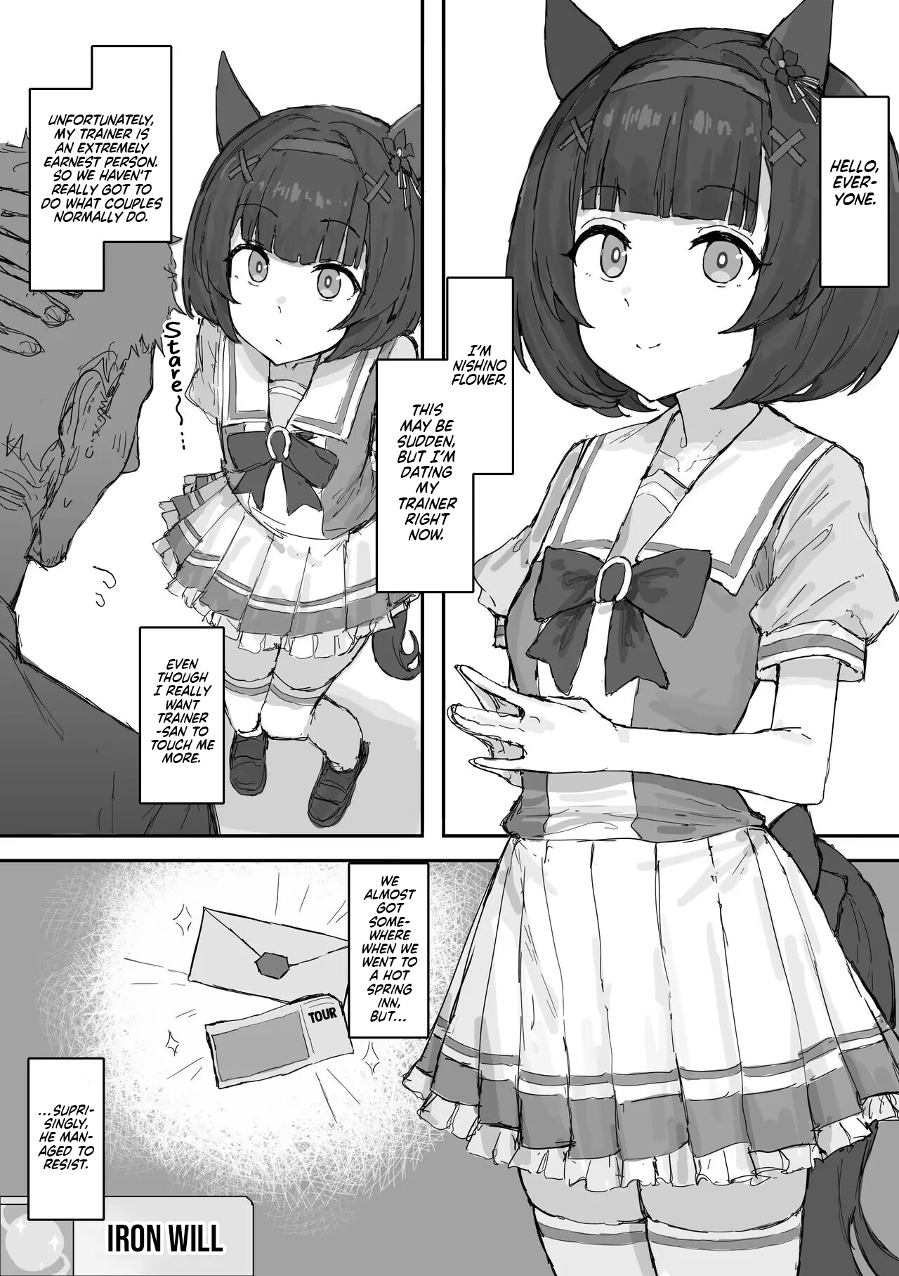 Nishino Flower 2026/8/7