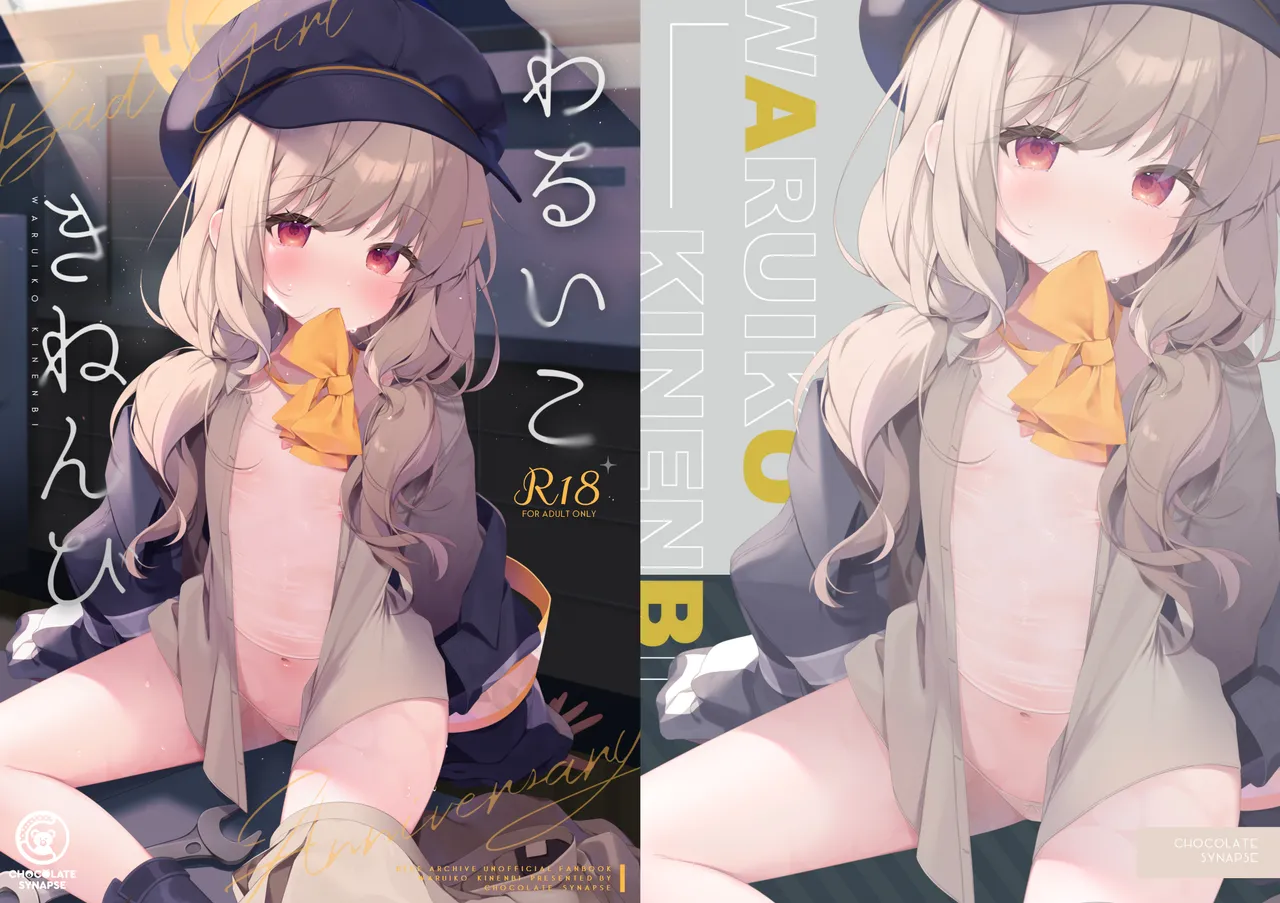 WARUIKO KINENBI - Bad Girl Anniversary
