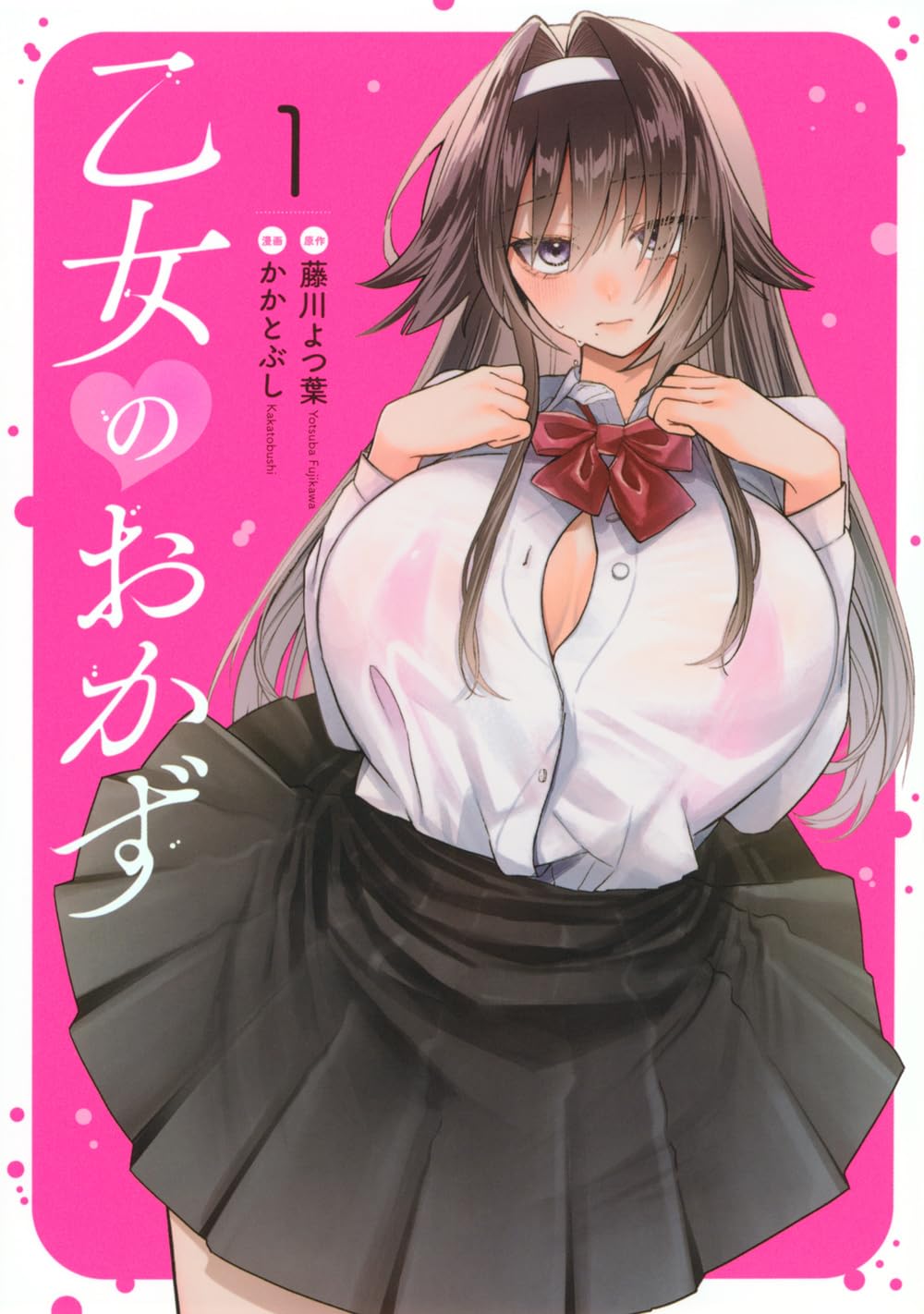 Otome no Okazu - Chapter 1-12