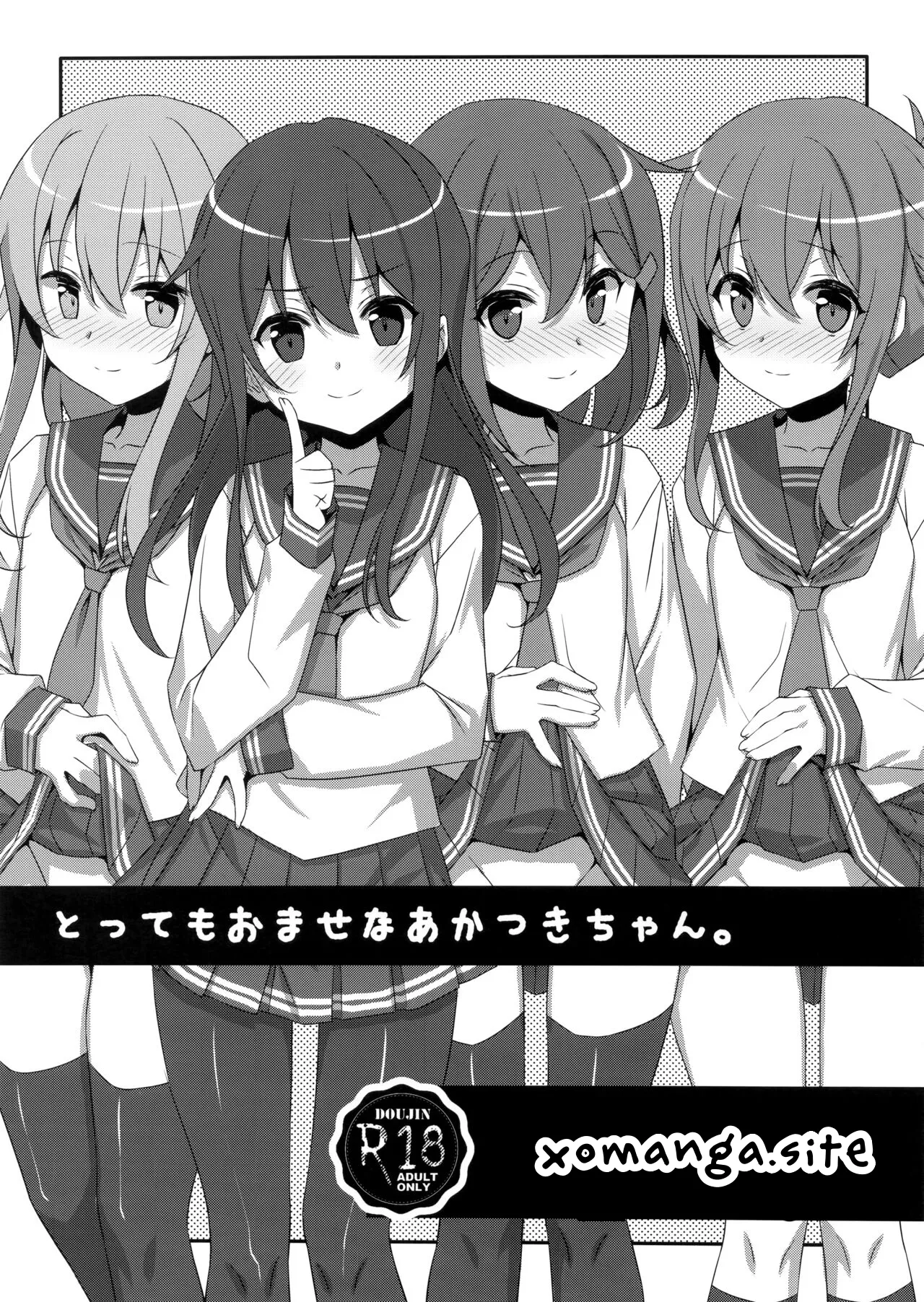 Akatsuki-chan is so mature | Tottemo Omase na Akatsuki-chan.