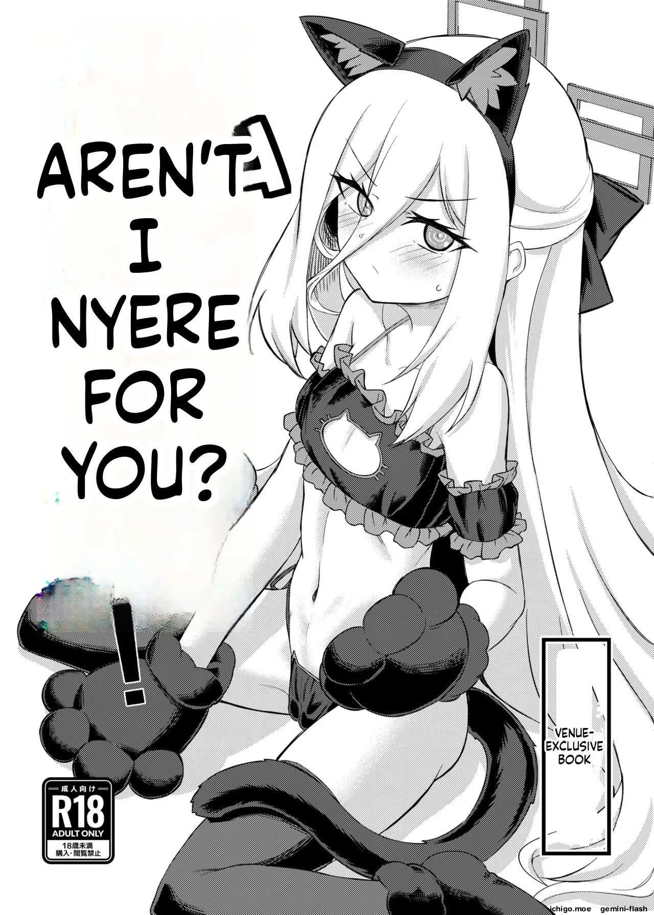 Watashi ga Iru ja Nyai desu ka! | Aren't I Nyere for You?