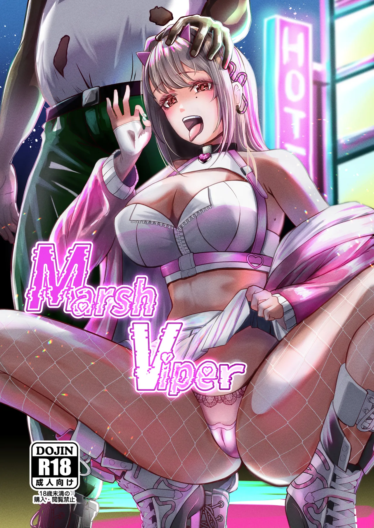 Marsh Viper