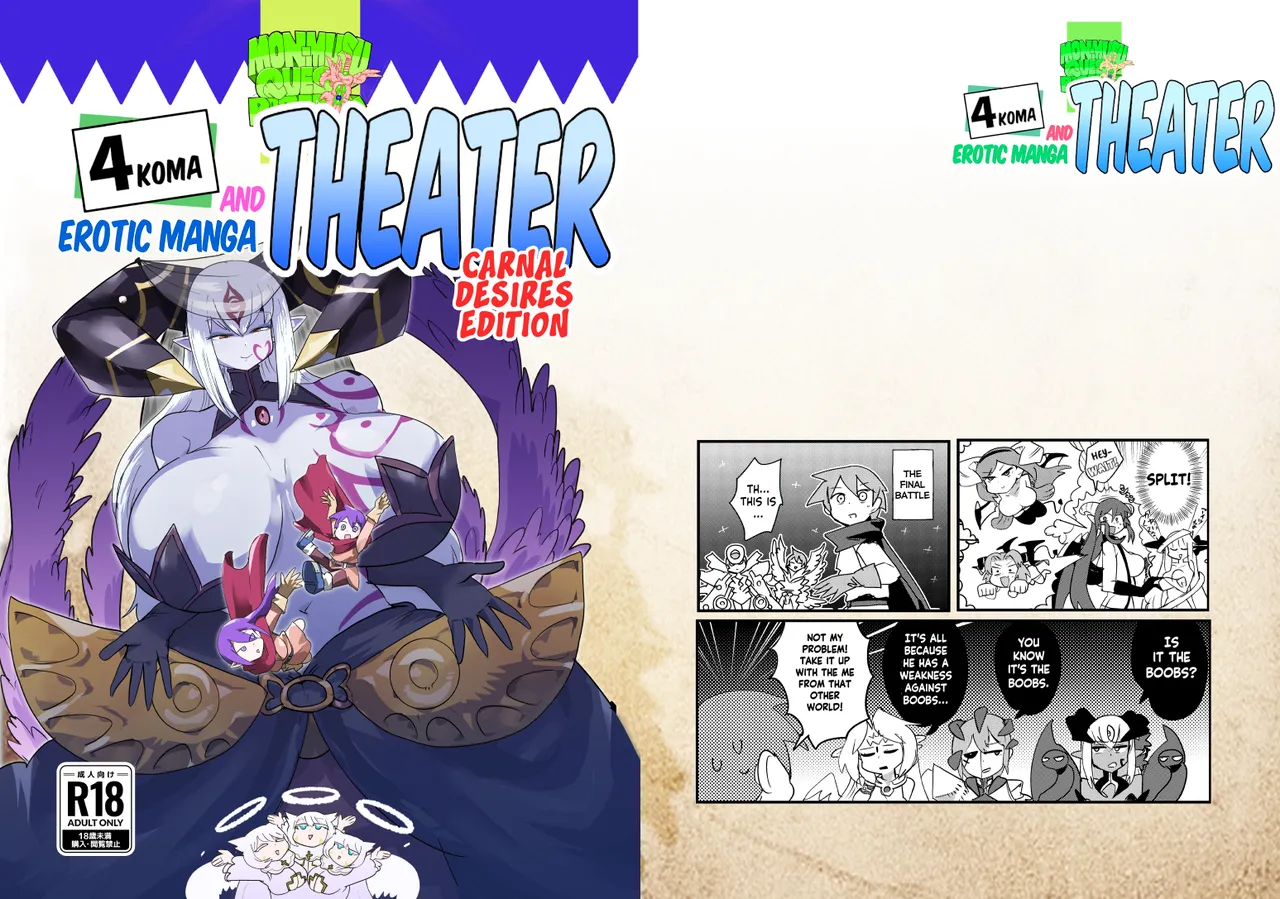 Monster Girl Quest! 4-Koma & Erotic Manga Theater: Carnal Desires Edition