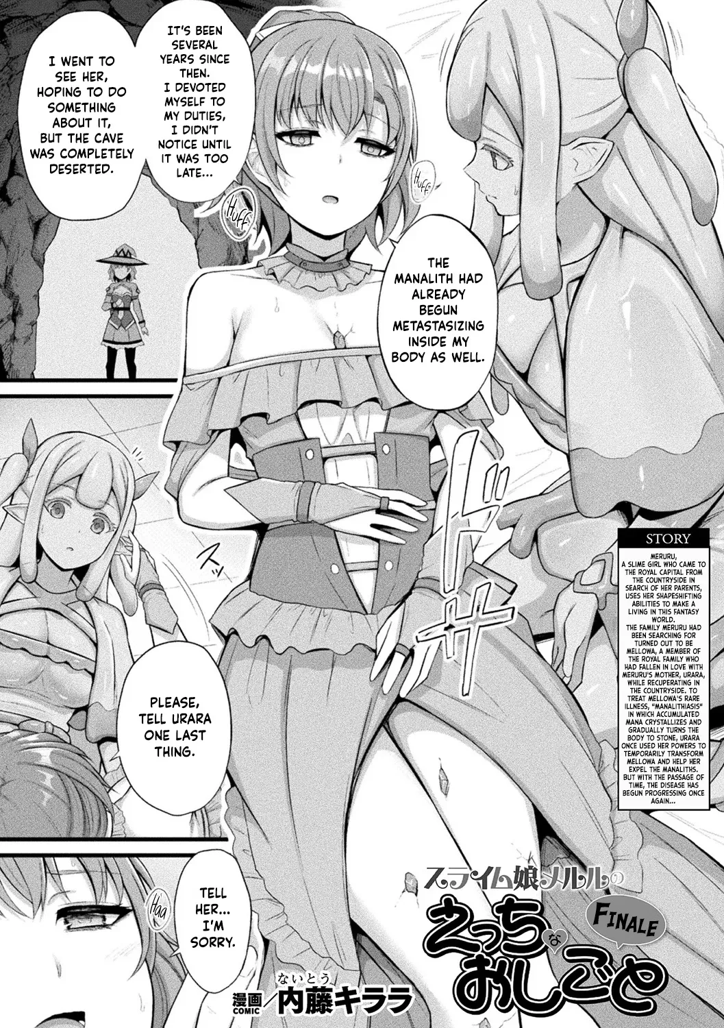 Slime Musume Meruru no Ecchi na Oshigoto Final Ch.