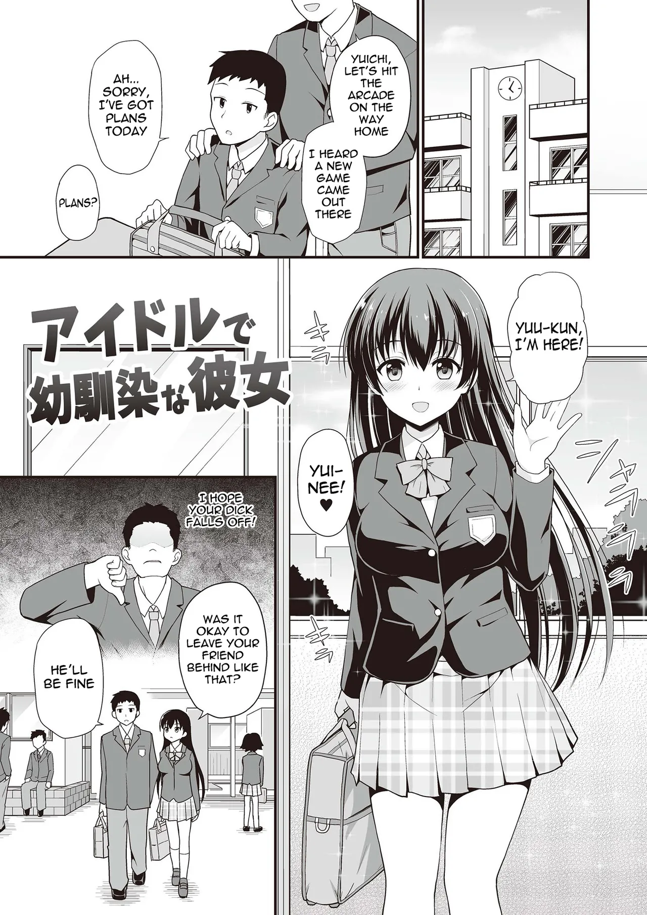 Idol de Osananajimi na Kanojo | My Childhood Friend Girlfriend is an idol