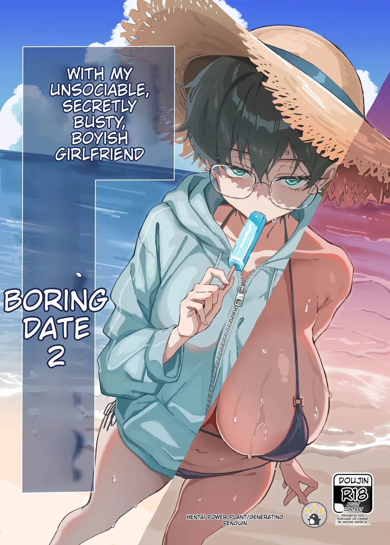 Buaisou na Kakure Kyonyuu Boyish Kanojo to Taikutsu na Date 2 | A Boring Date with My Boyish Girlfriend (Who Has a Secretly Busty Figure and a Surly Attitude) – Part 2