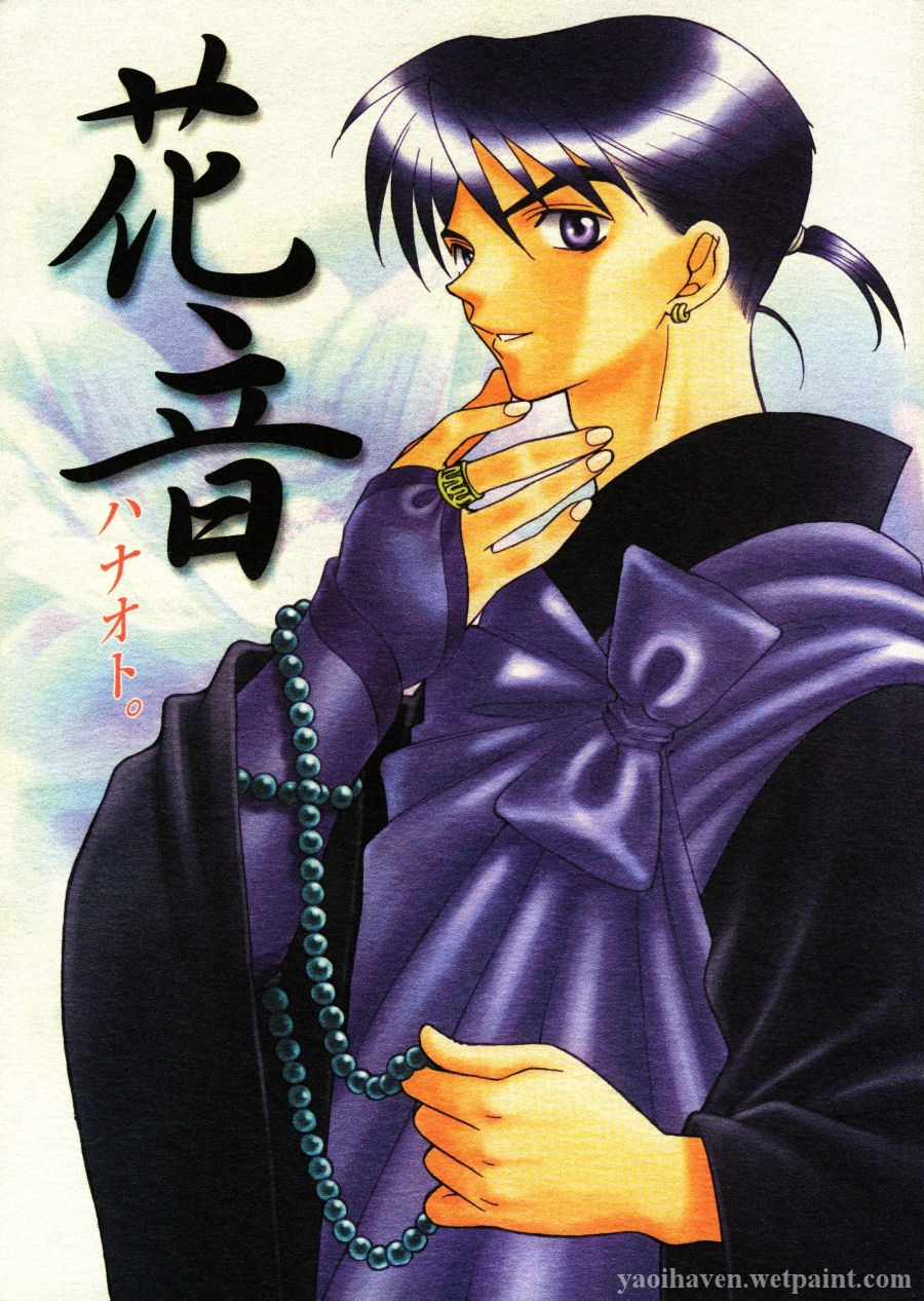 Hanaoto [EN] yaoi