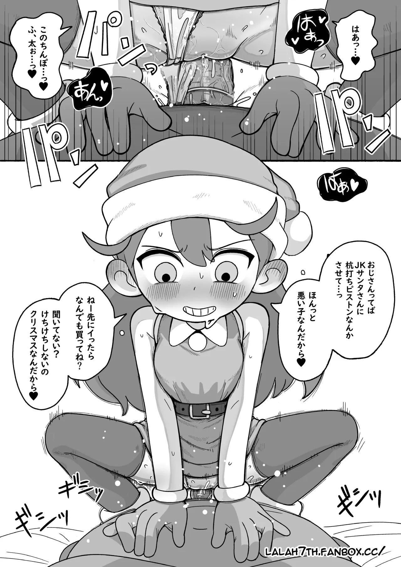 J〇 Hilda comic