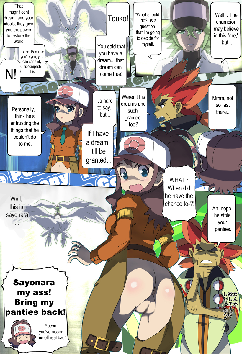 Pokemon