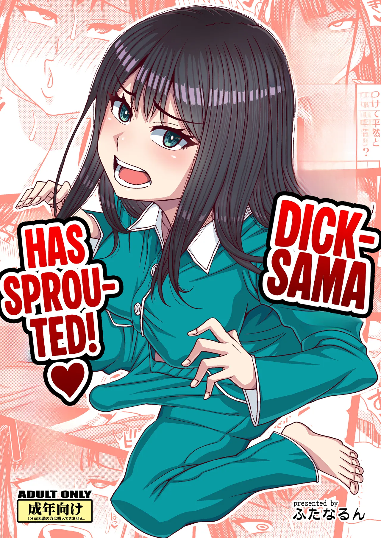 Ochinpo-sama ga Haemashita | Dick-sama has sprouted!