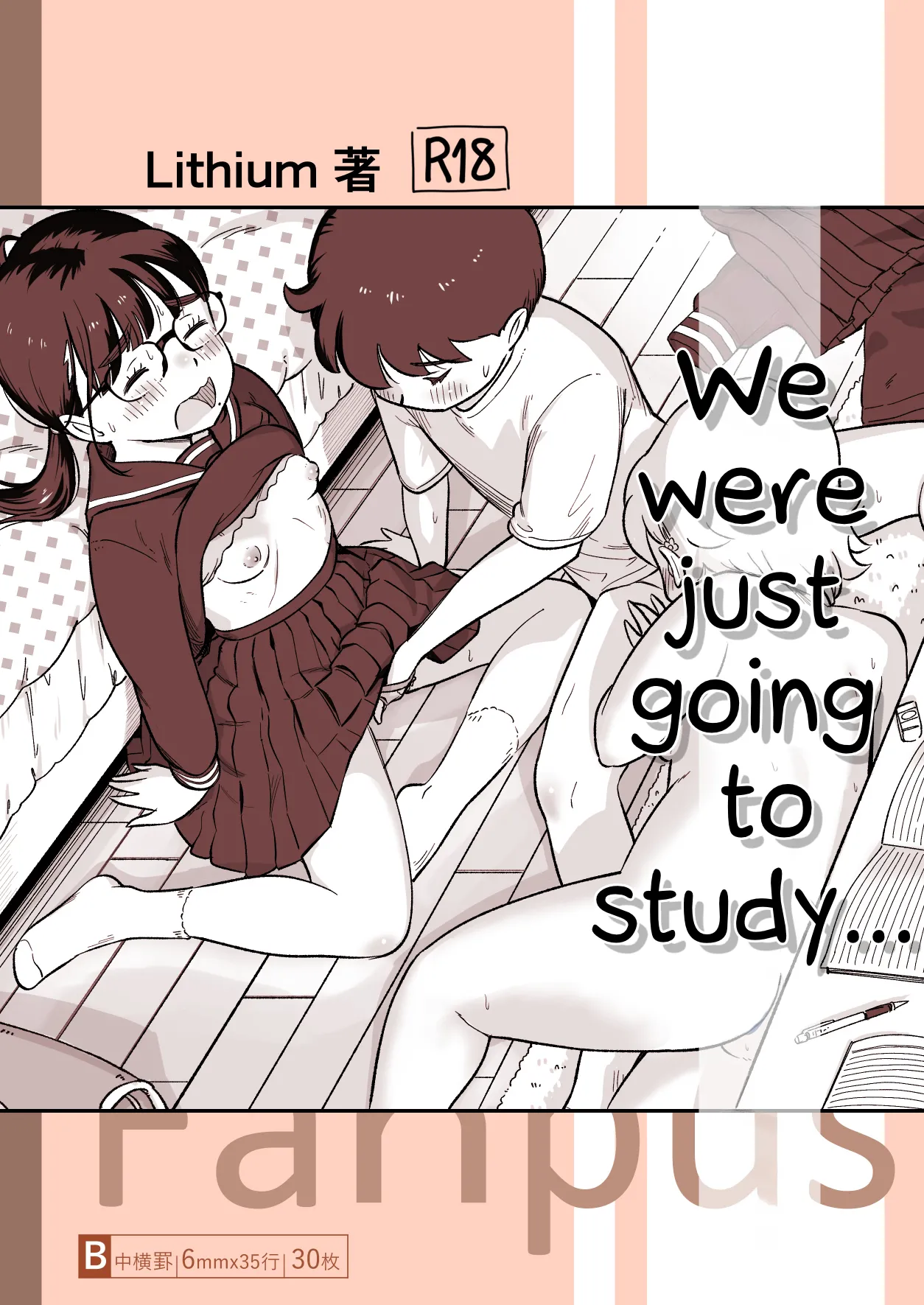 Benkyoukai no Hazudatta no ni...
