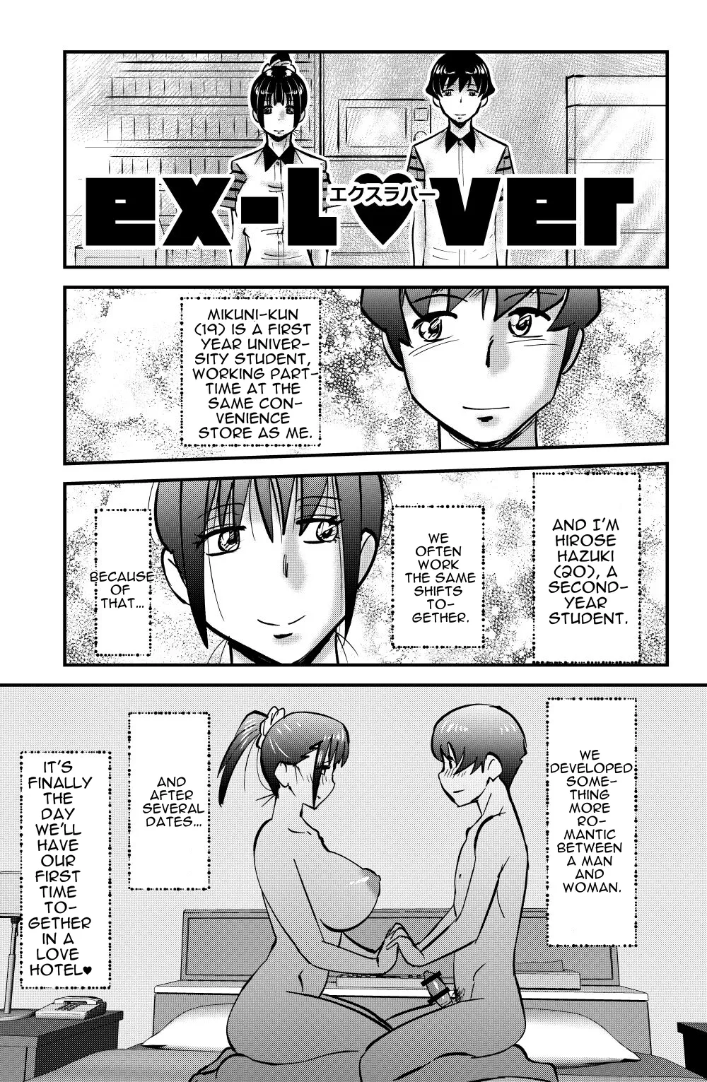 ex-lover | エクスラバー | [ENGLISH] cufreescans