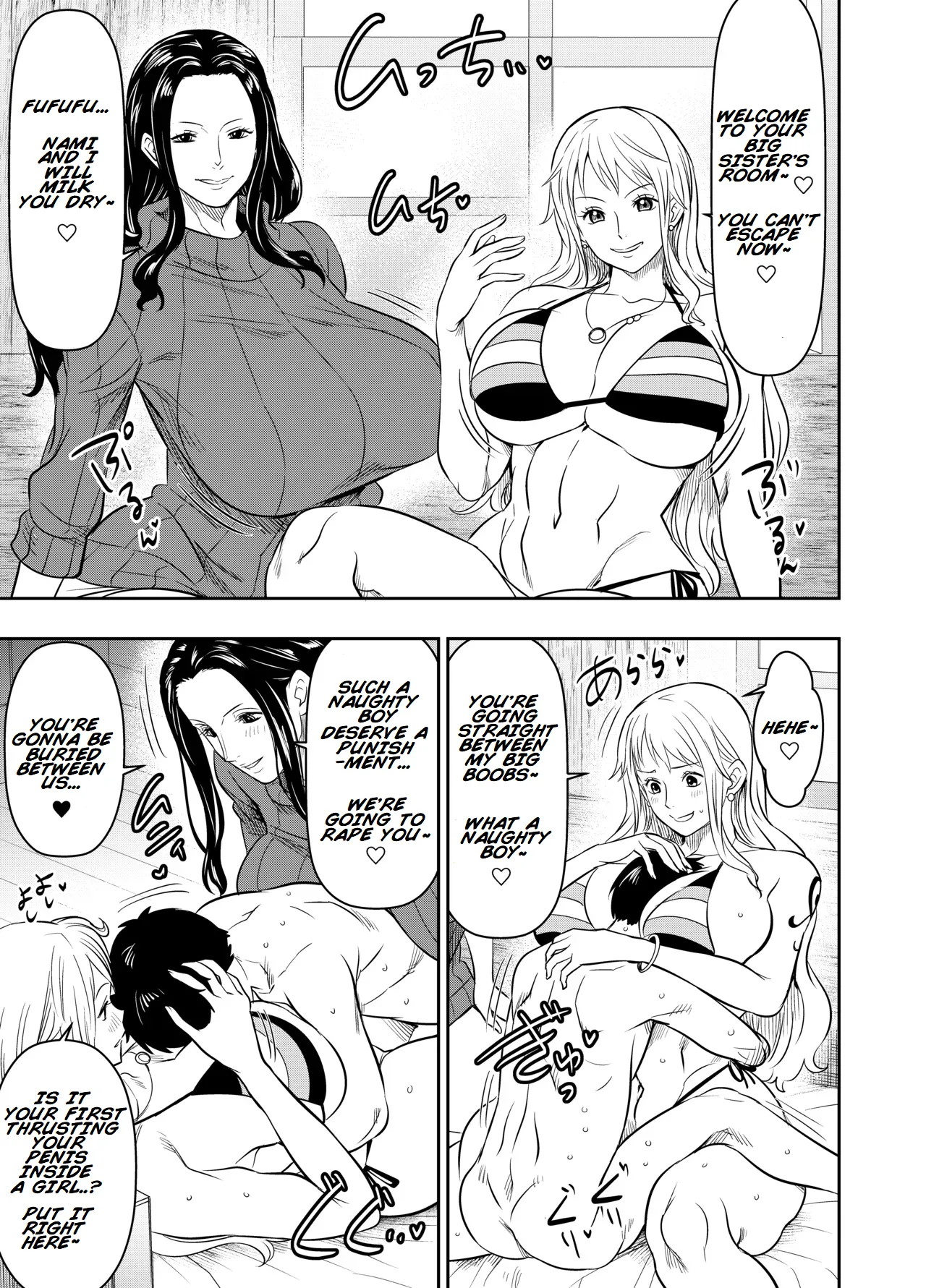 Request Itadaita Mono desu | Per Request - Nami & Nico Robin