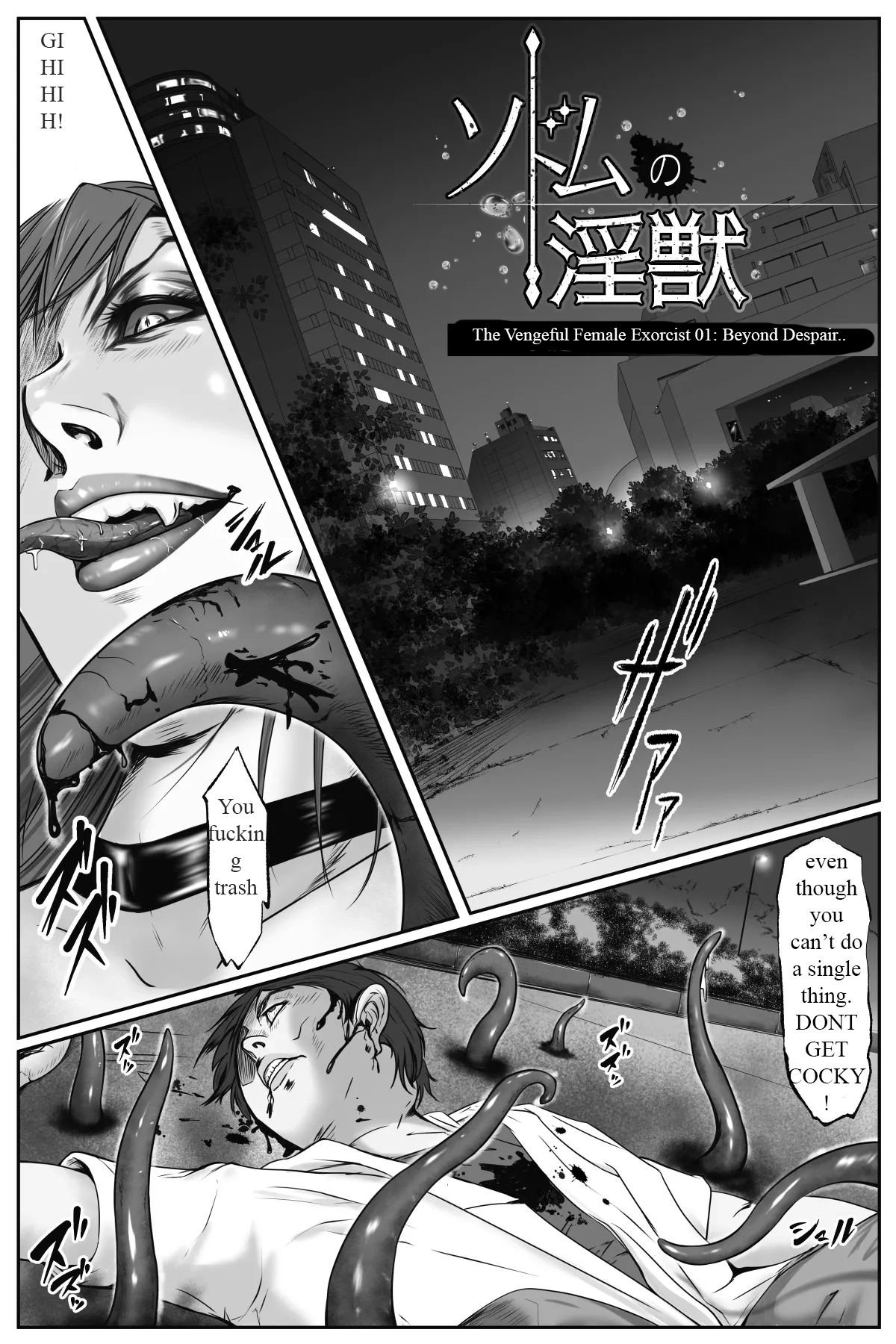 Sodom no Injuu Fukushuu no Onna Taimashi-hen 01 Tetsubou no Sono Sakini... | Lustful Beasts of Sodom Revenge of the Female Exorcist Chapter 01 Beyond Despair