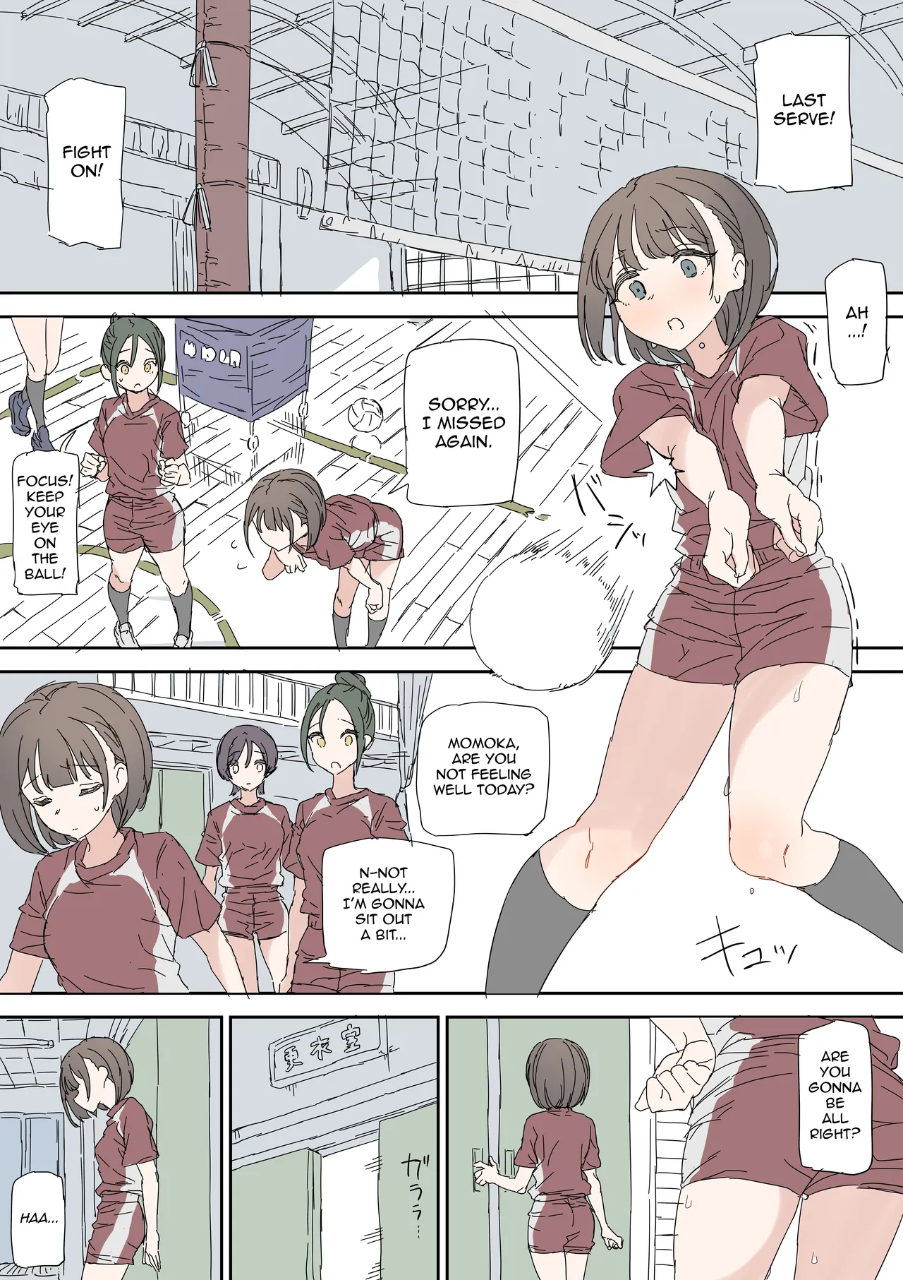 Gakkou Roshutsu Onani | Exhibitionist Masturbation at School
