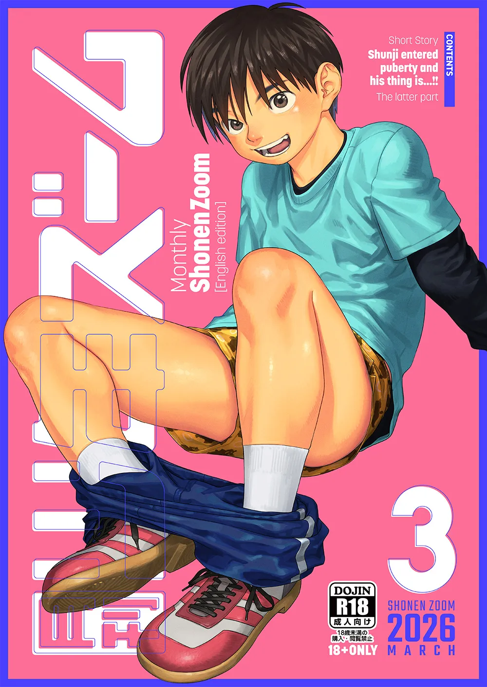 Monthly Shounen Zoom 2026-03