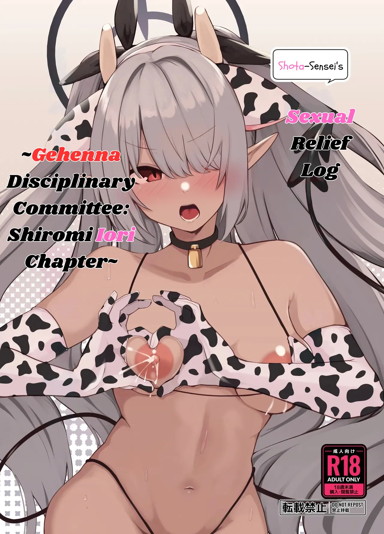 Shota Sensei no Seishori Touban | Shota-sensei's Sexual Relief Log ~Gehenna Disciplinary Committee: Shiromi Iori Chapter~