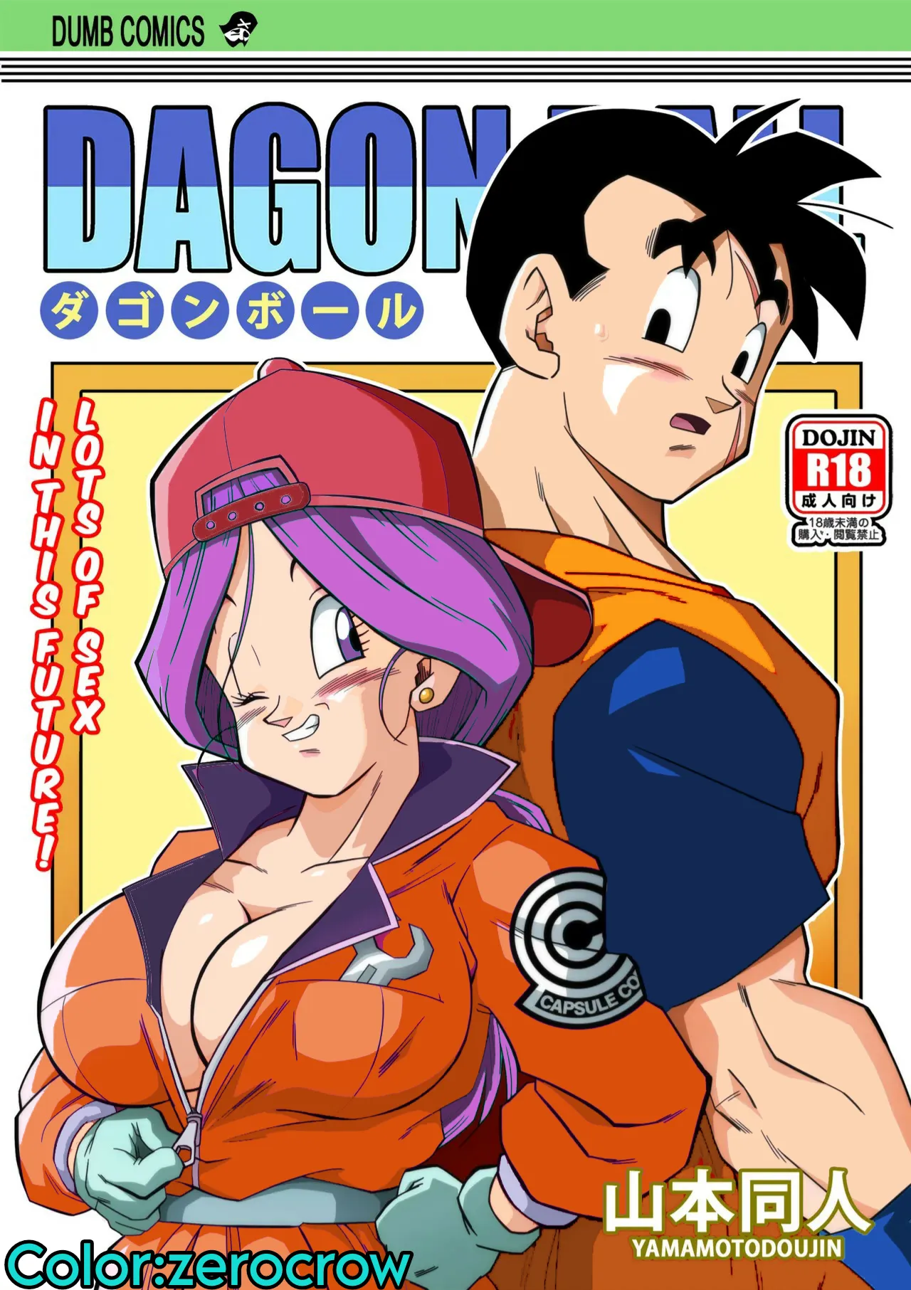 lots of sex in the future! Bulma and Gohan manga colors